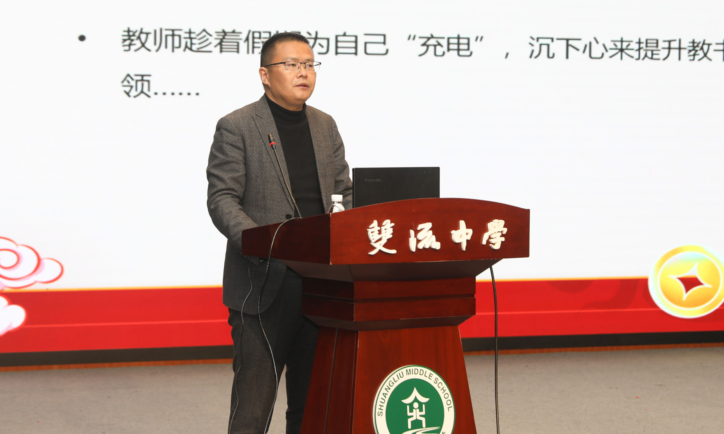 圖5 黨委書記黃超作工作總結(jié)