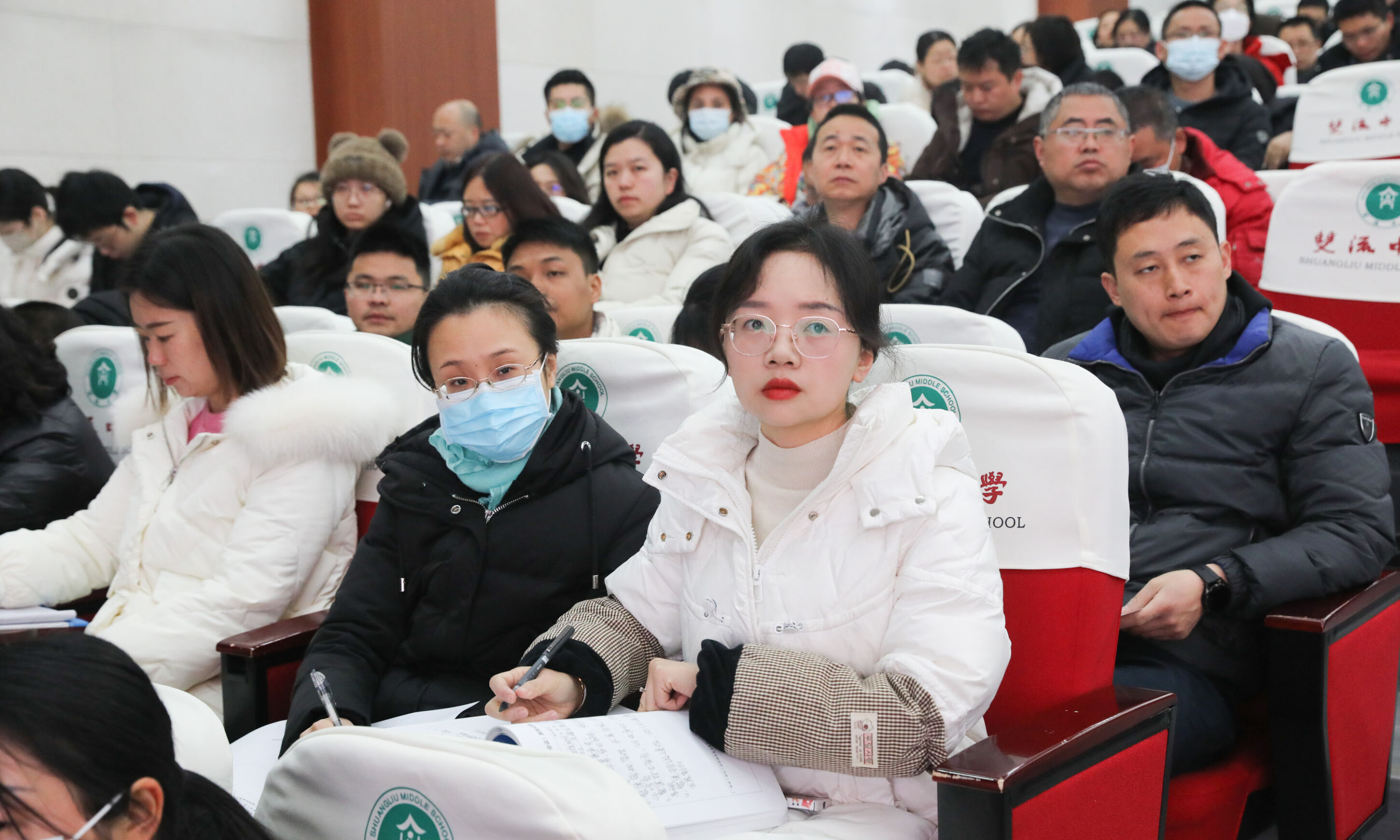 圖4 全體教職工認(rèn)真聽講、記錄