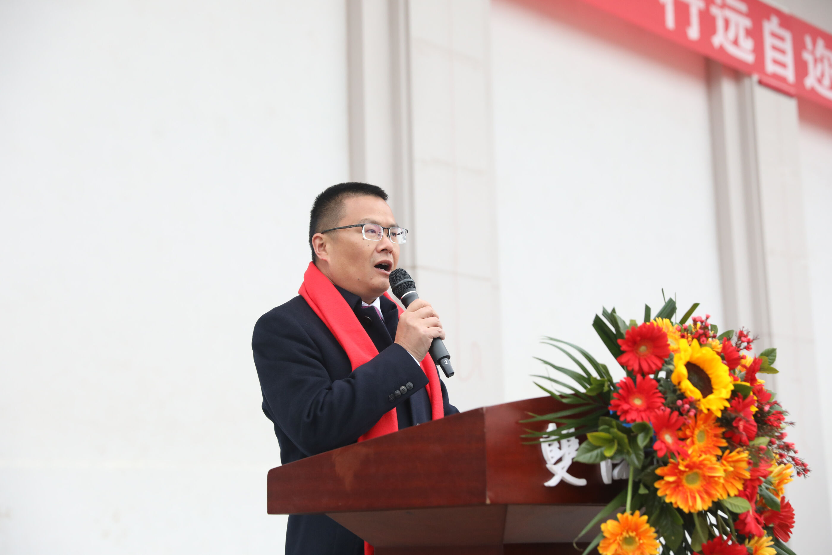 校黨委書記黃超講話