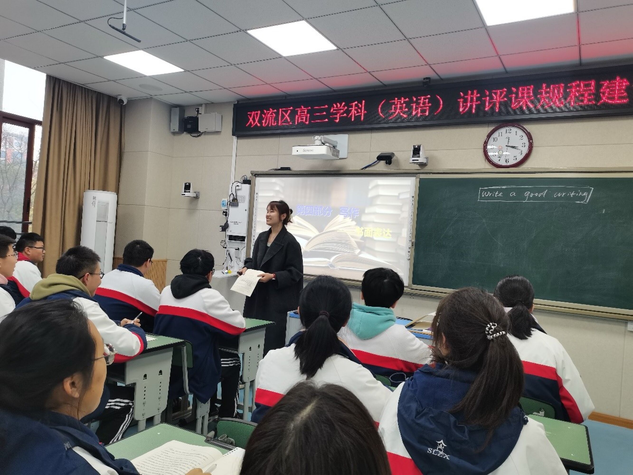 圖3 李秋蓉老師進(jìn)行課例展示