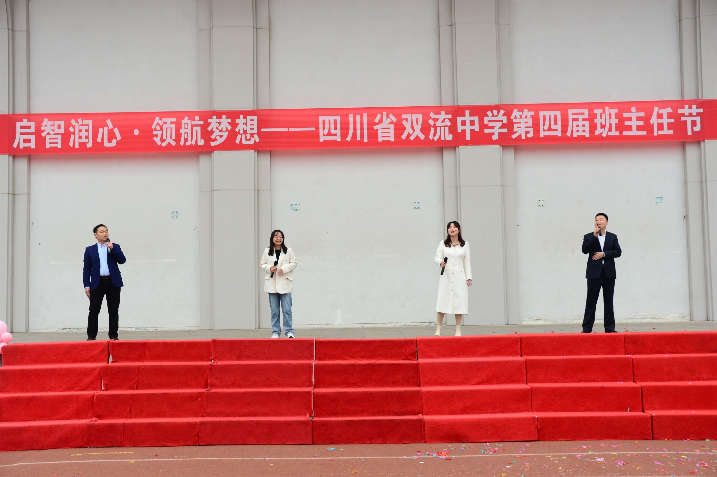 楊睿、屈惠平、杜江、譚虹濤老師演唱《聽我說謝謝你》