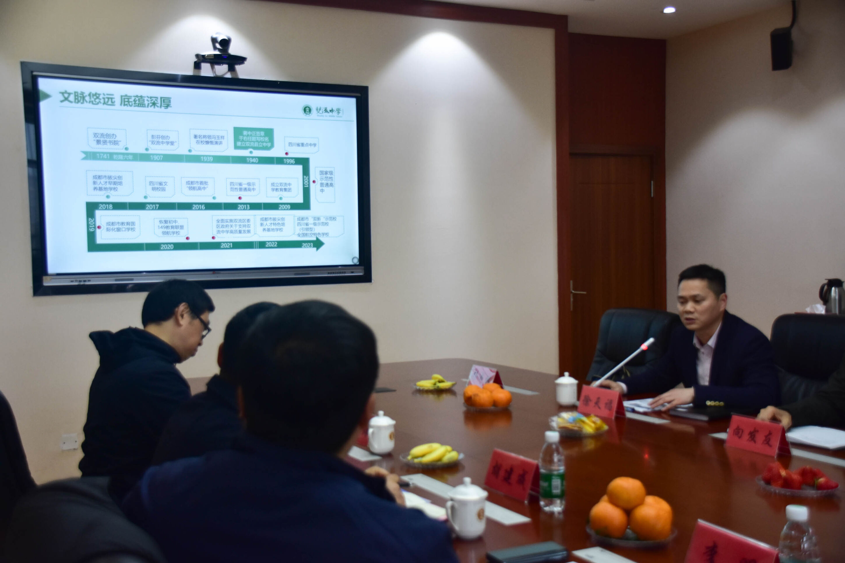 圖5 徐天福副校長(zhǎng)介紹學(xué)校基本情況