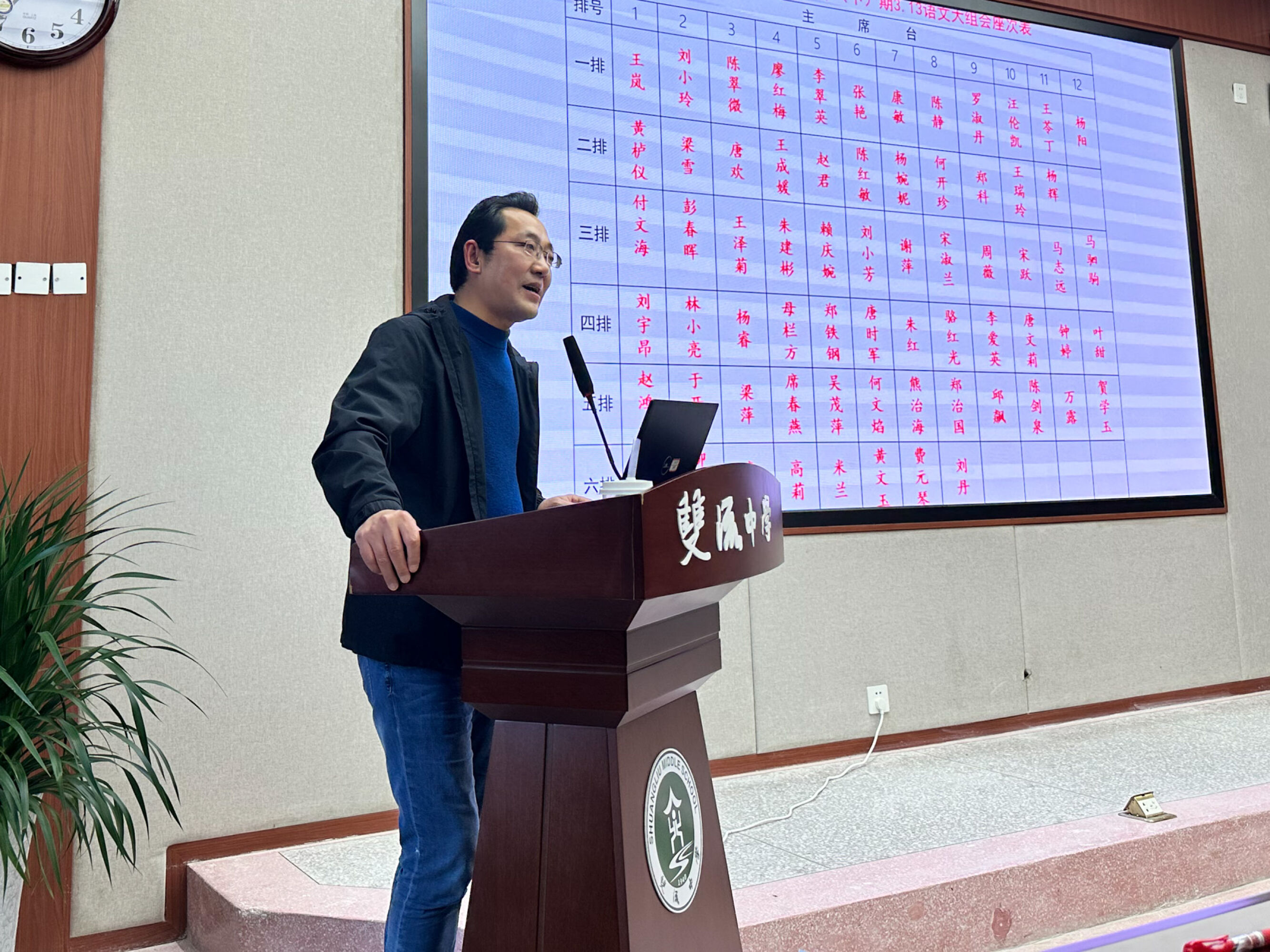 1、語文教研組長宋先念主持活動