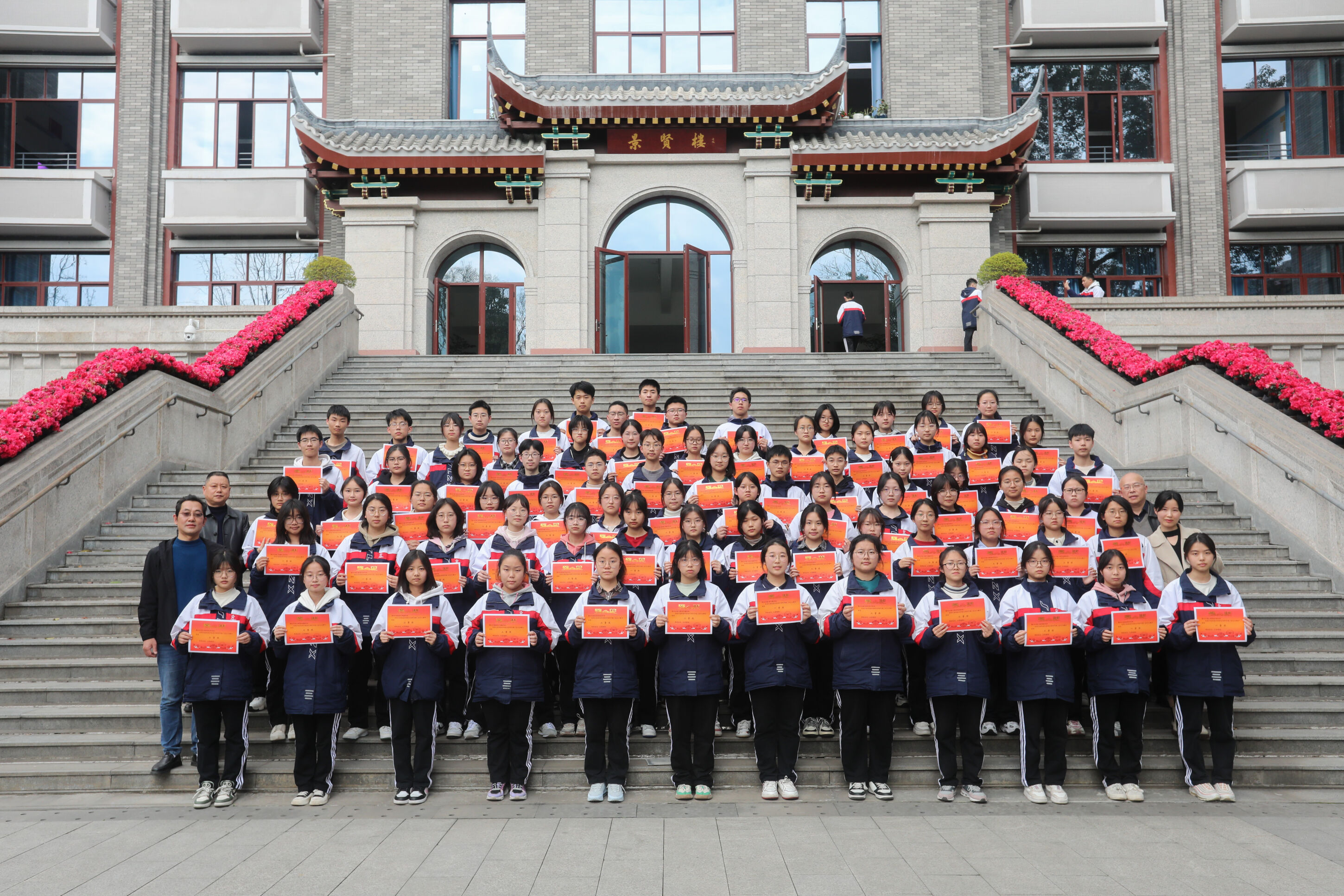 31、高二年級獲獎同學(xué)合影留念