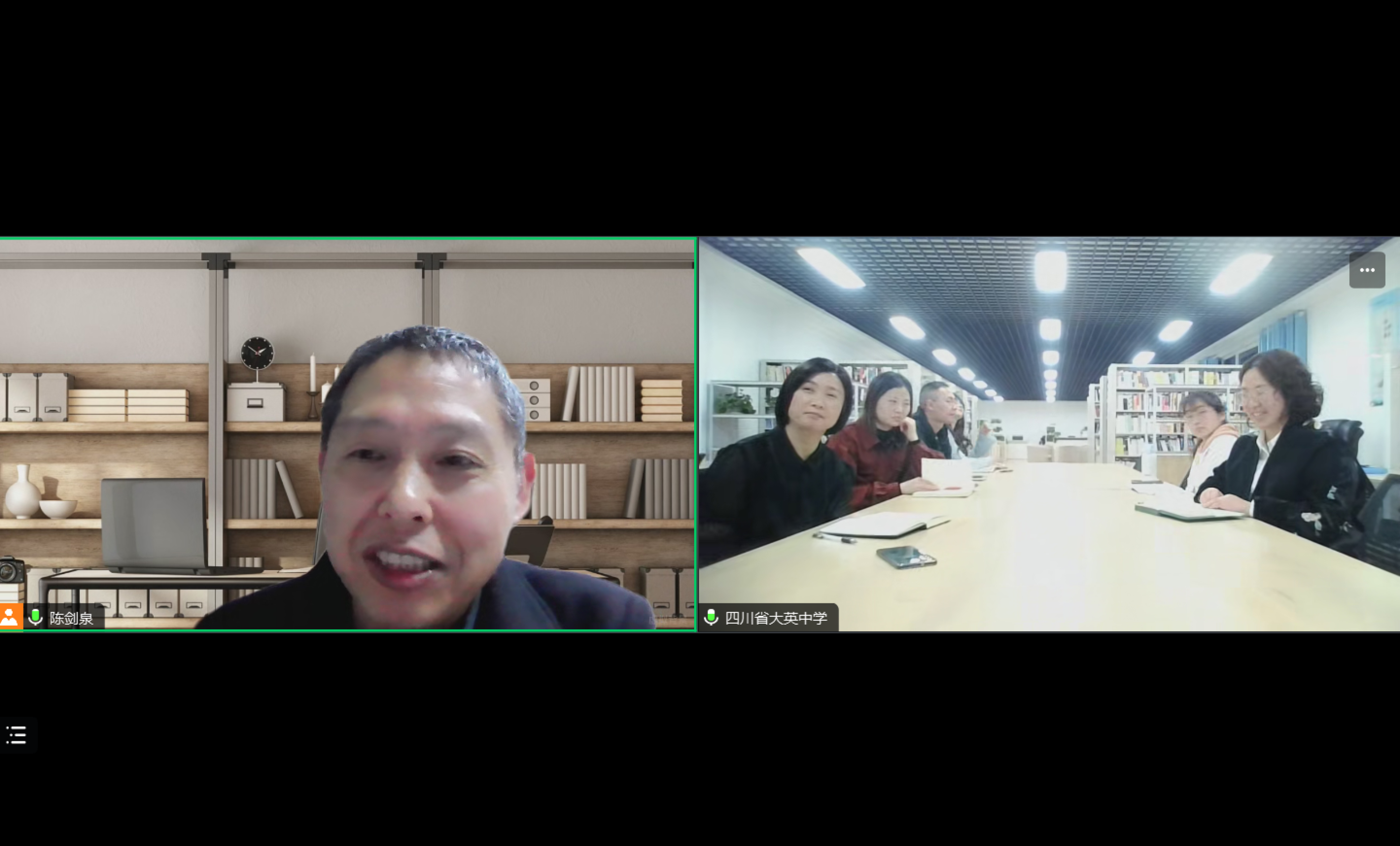 圖4 參會(huì)人員