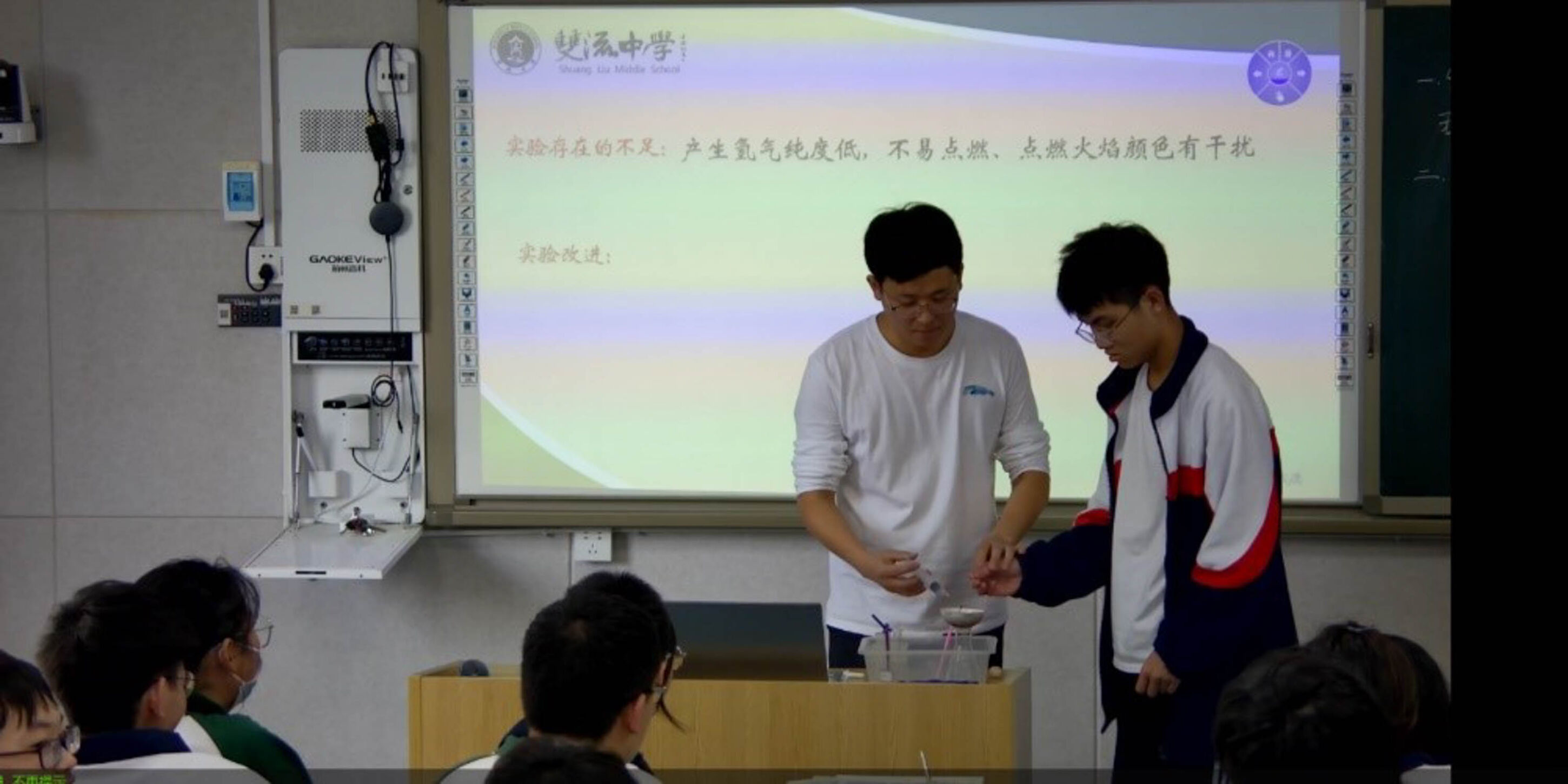 圖2 楊毅老師課堂