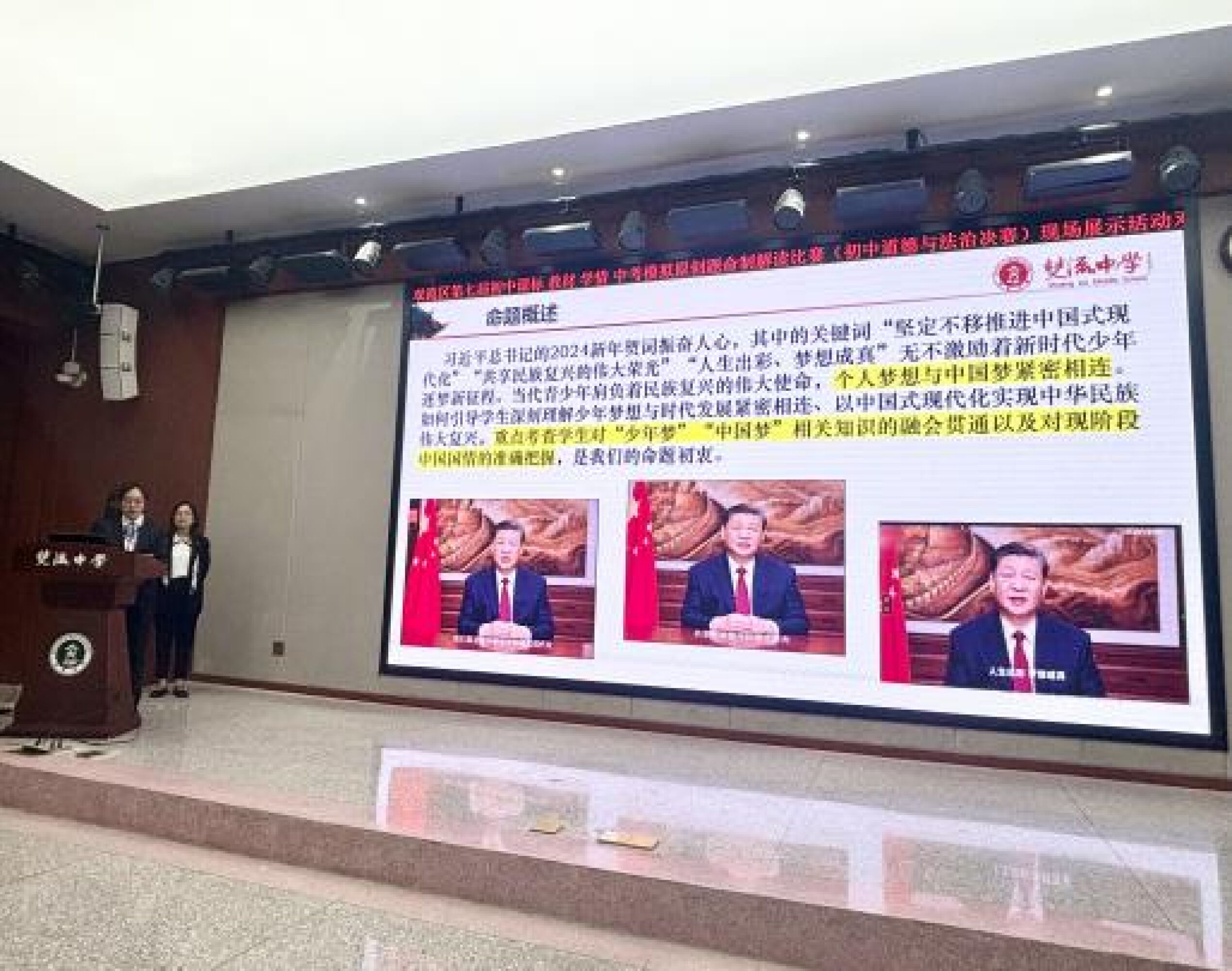 圖1 活動(dòng)現(xiàn)場(chǎng)