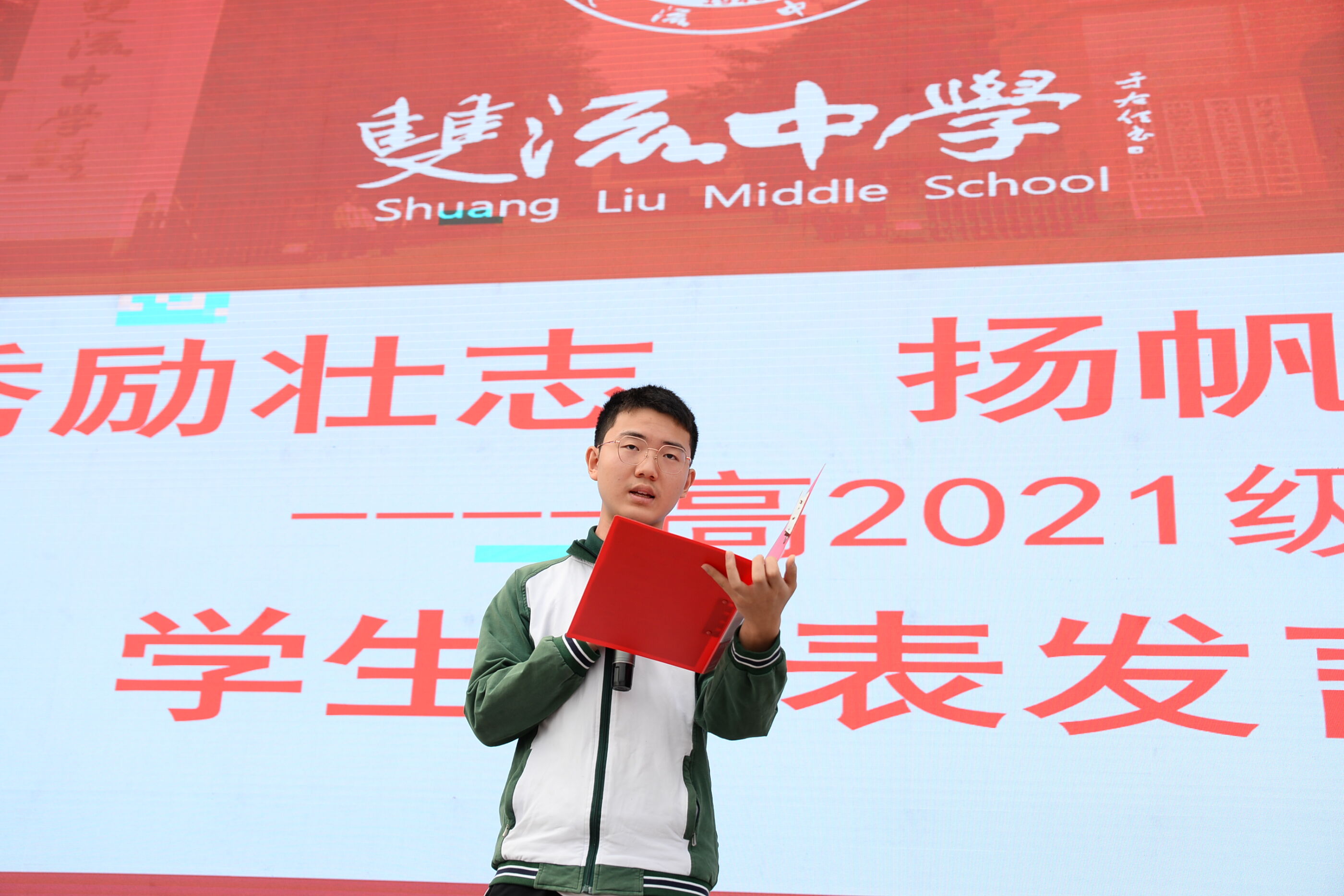 學(xué)生代表?xiàng)罹S佳發(fā)言