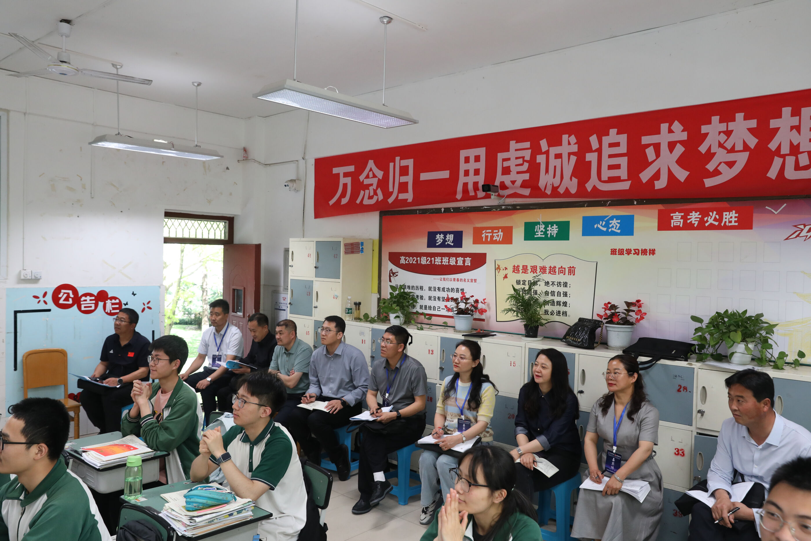 圖14 來(lái)訪的老師們深入課堂聽(tīng)課