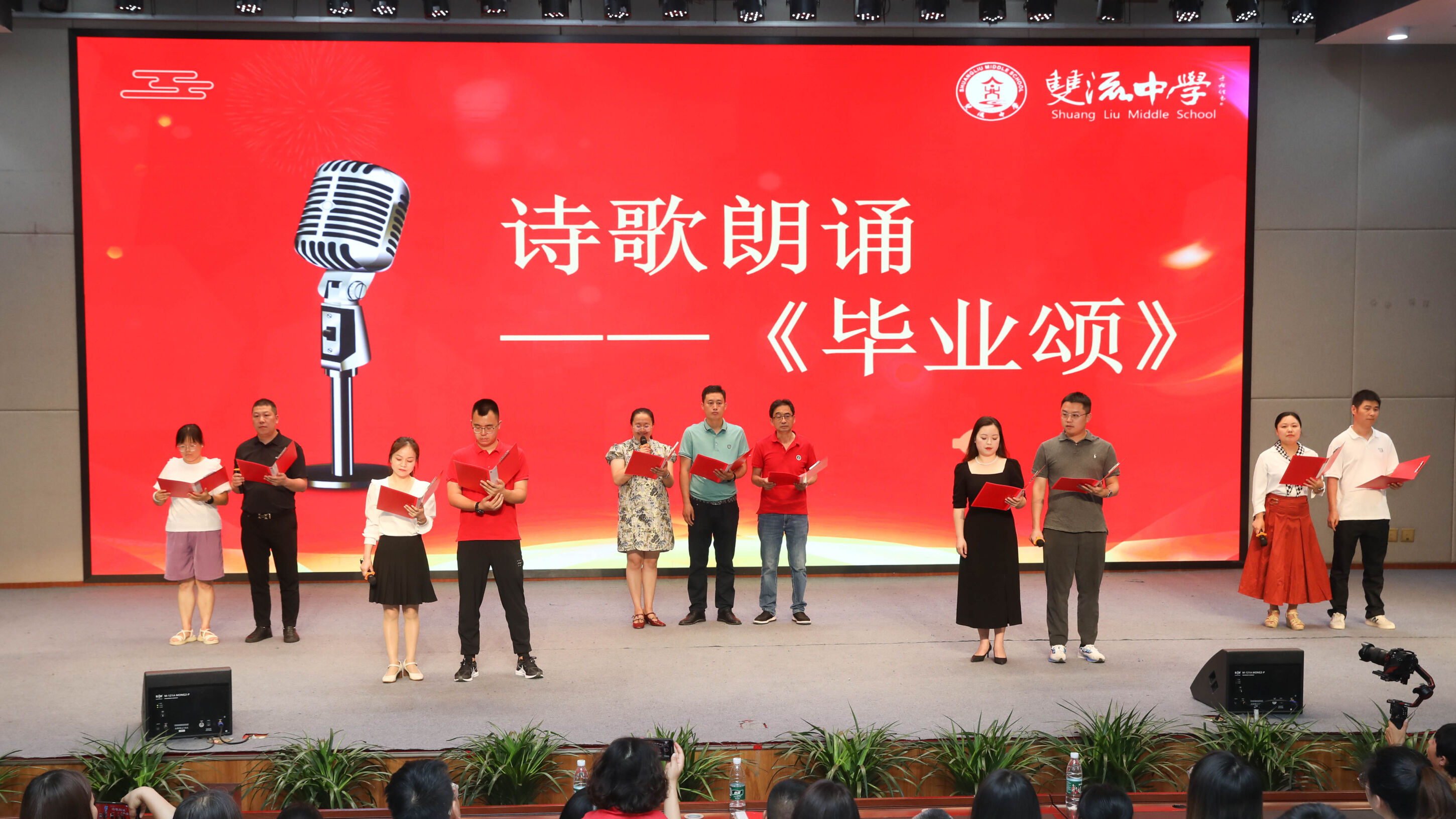 圖8 老師們詩歌朗誦