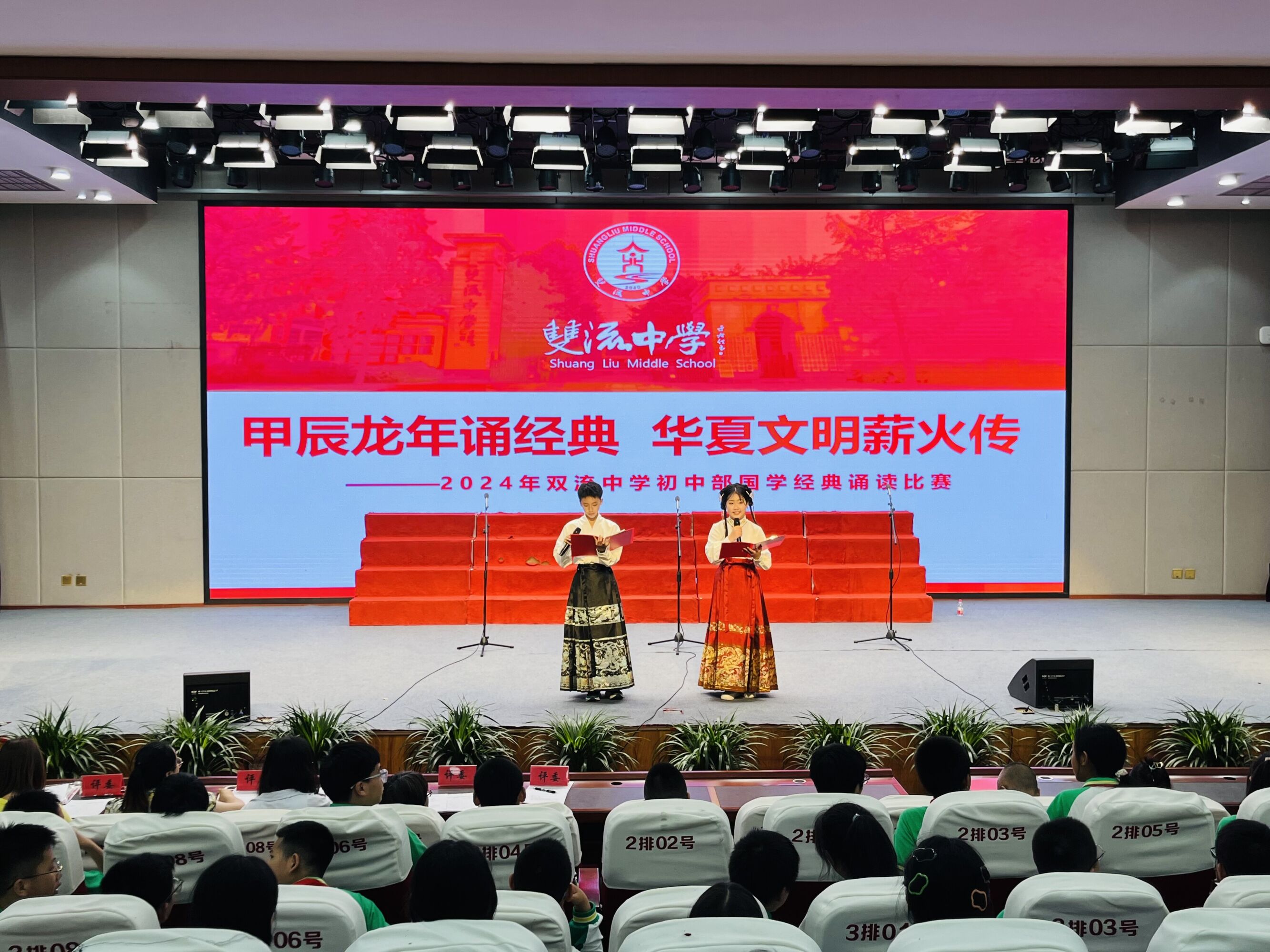 國學經(jīng)典誦讀