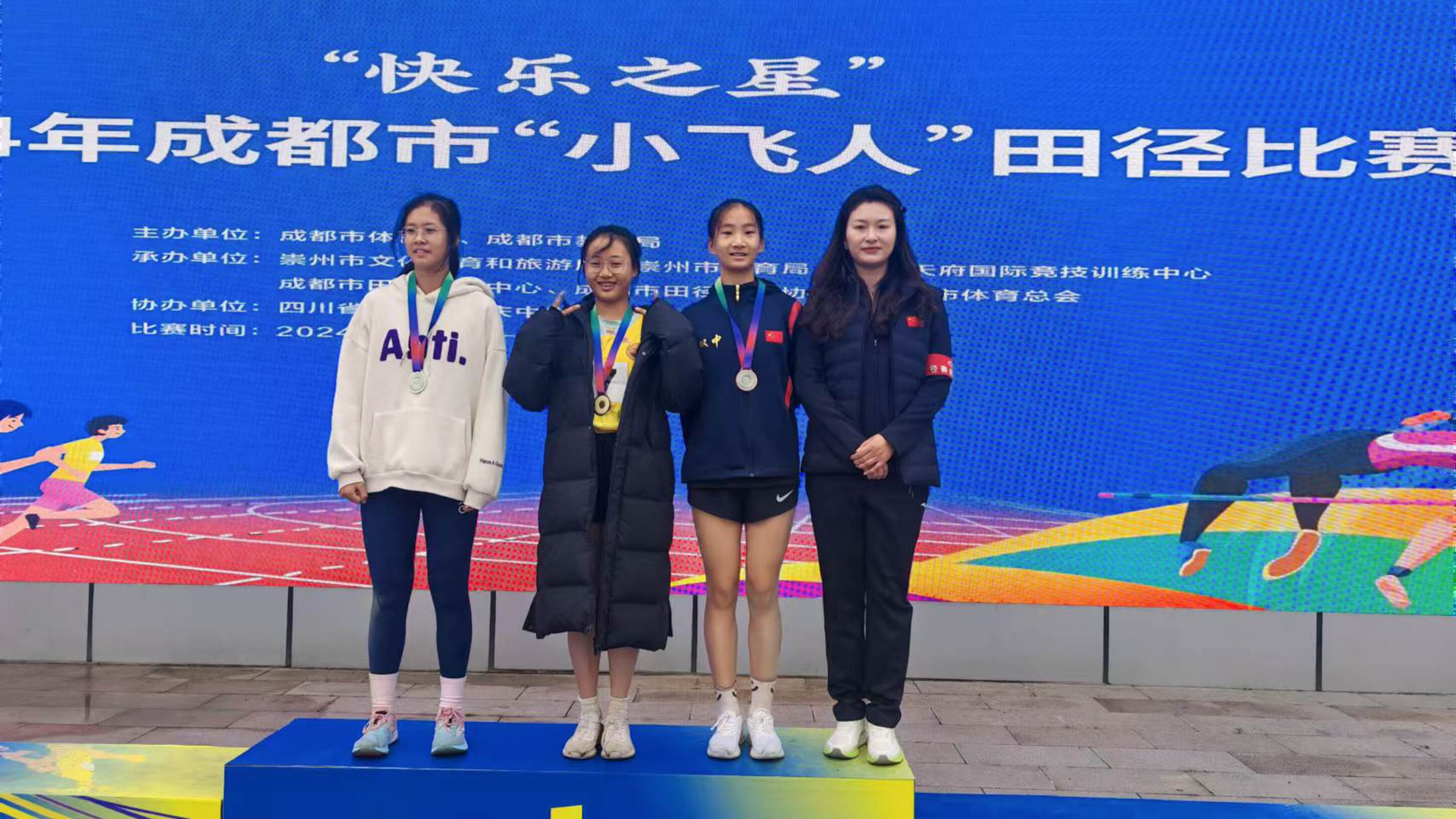 圖8 領(lǐng)獎(jiǎng)臺(tái)合影