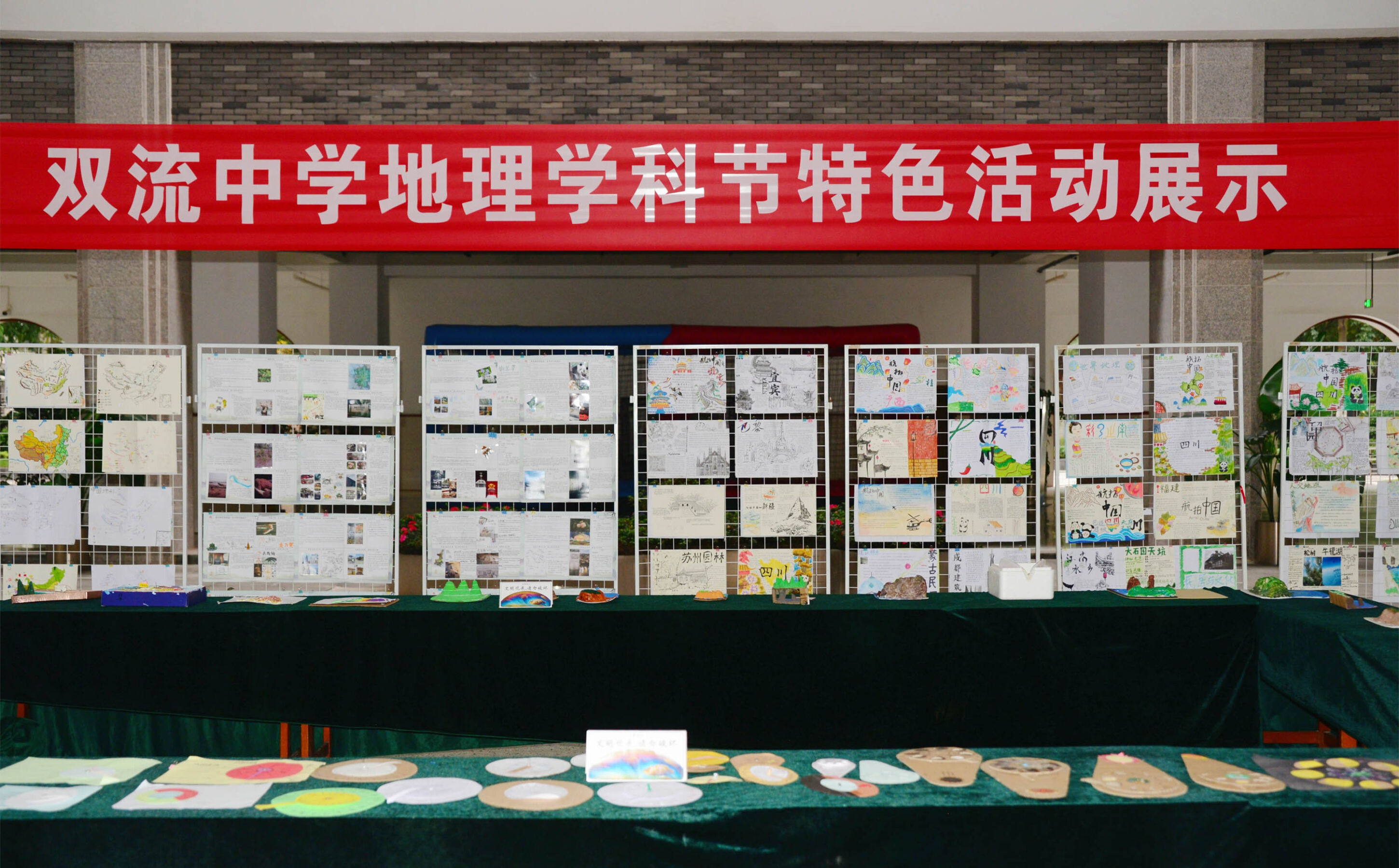 圖1 學科節(jié)現(xiàn)場