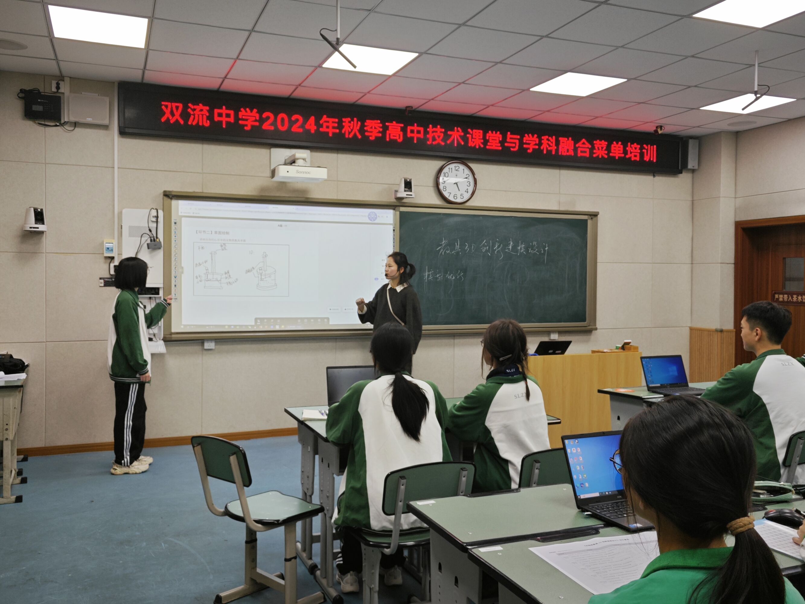 圖2 幺宇松老師獻課