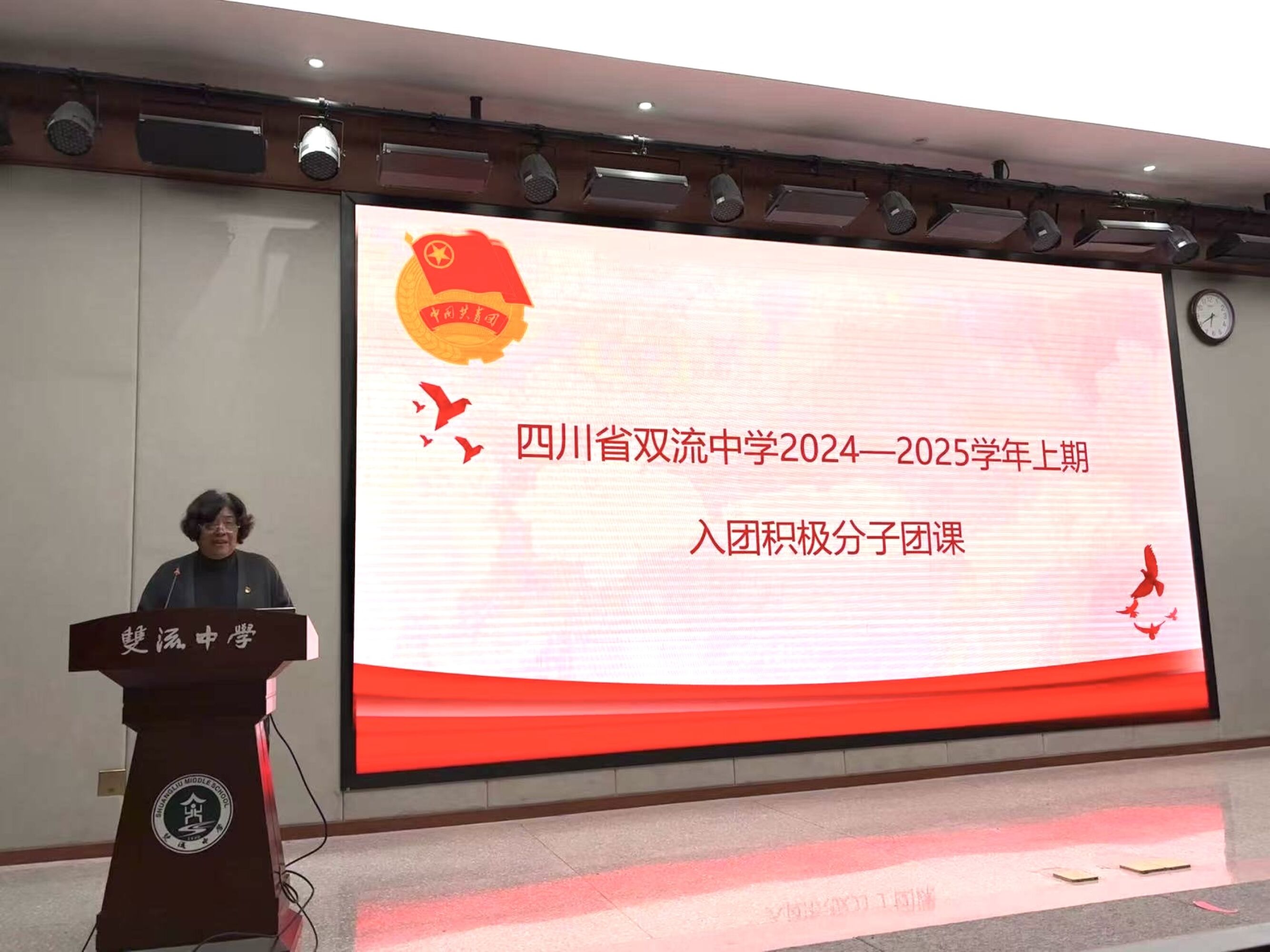 圖1 陳家新上團課