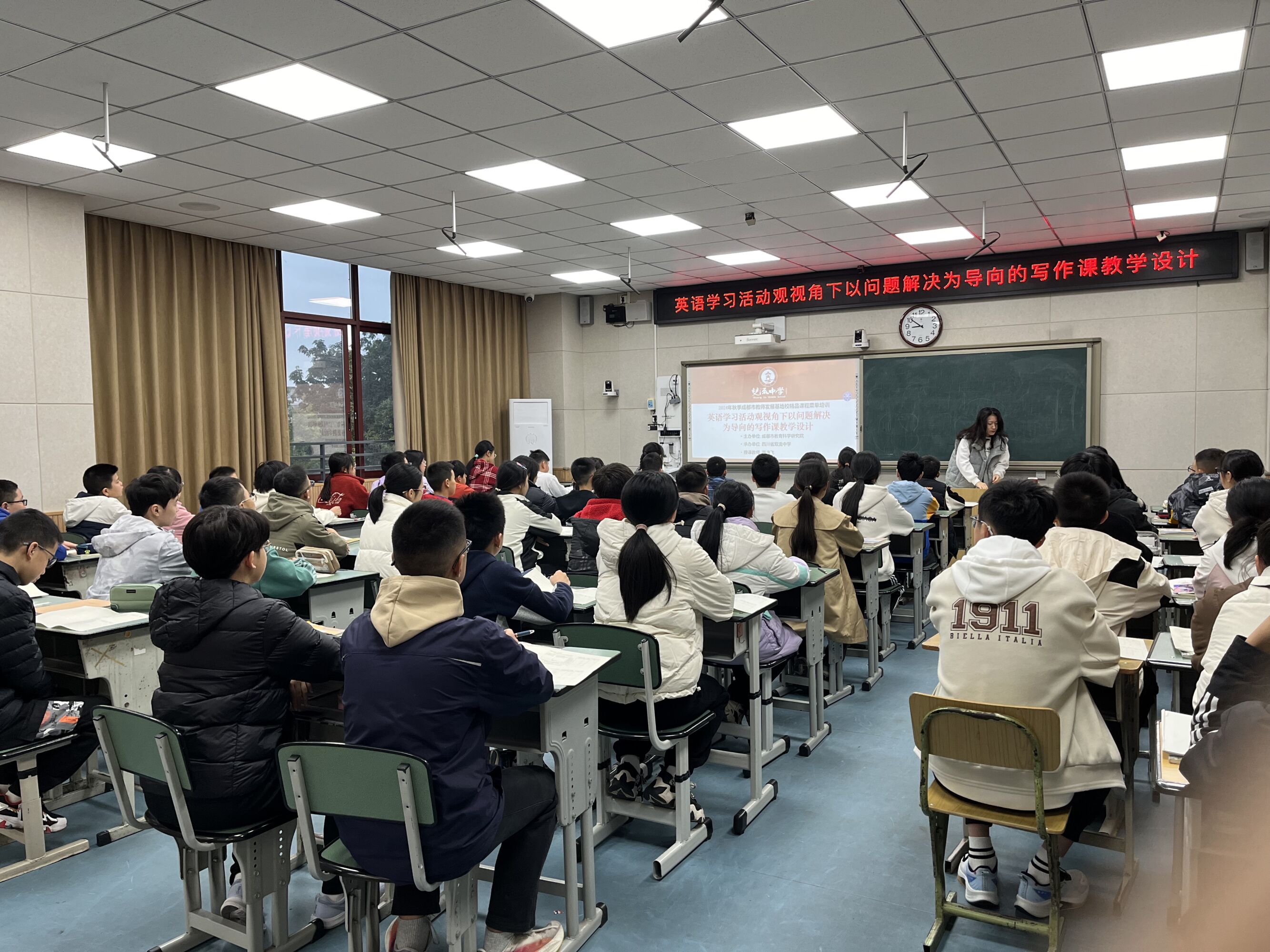 圖1 惠逸飛老師正式上課