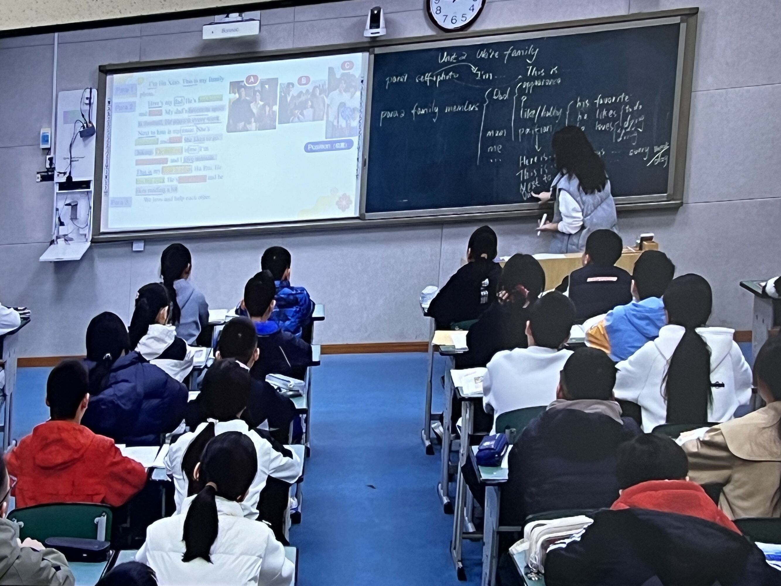 圖2 惠逸飛老師師培通直播