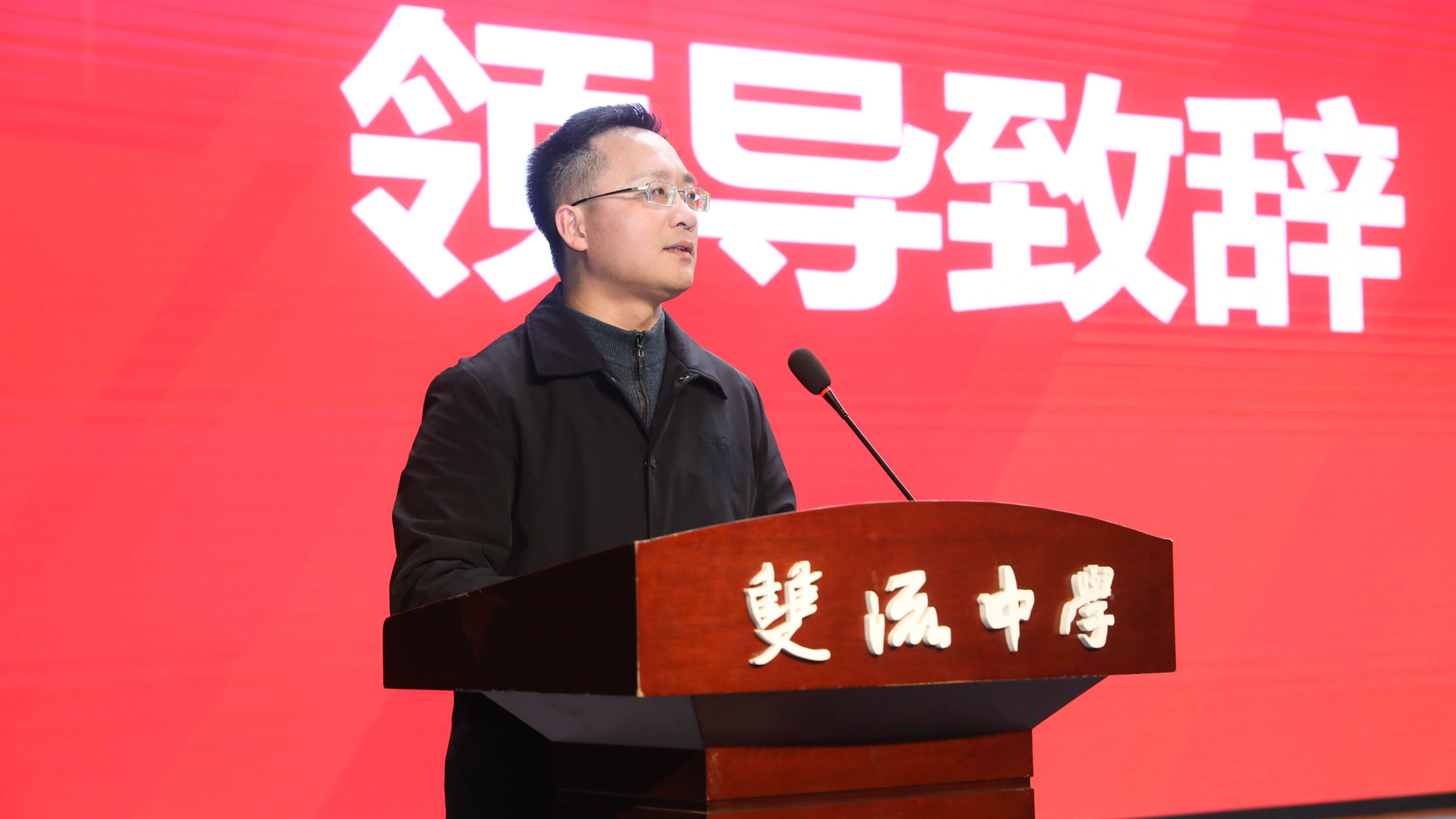 圖3 杜江濤副校長致辭