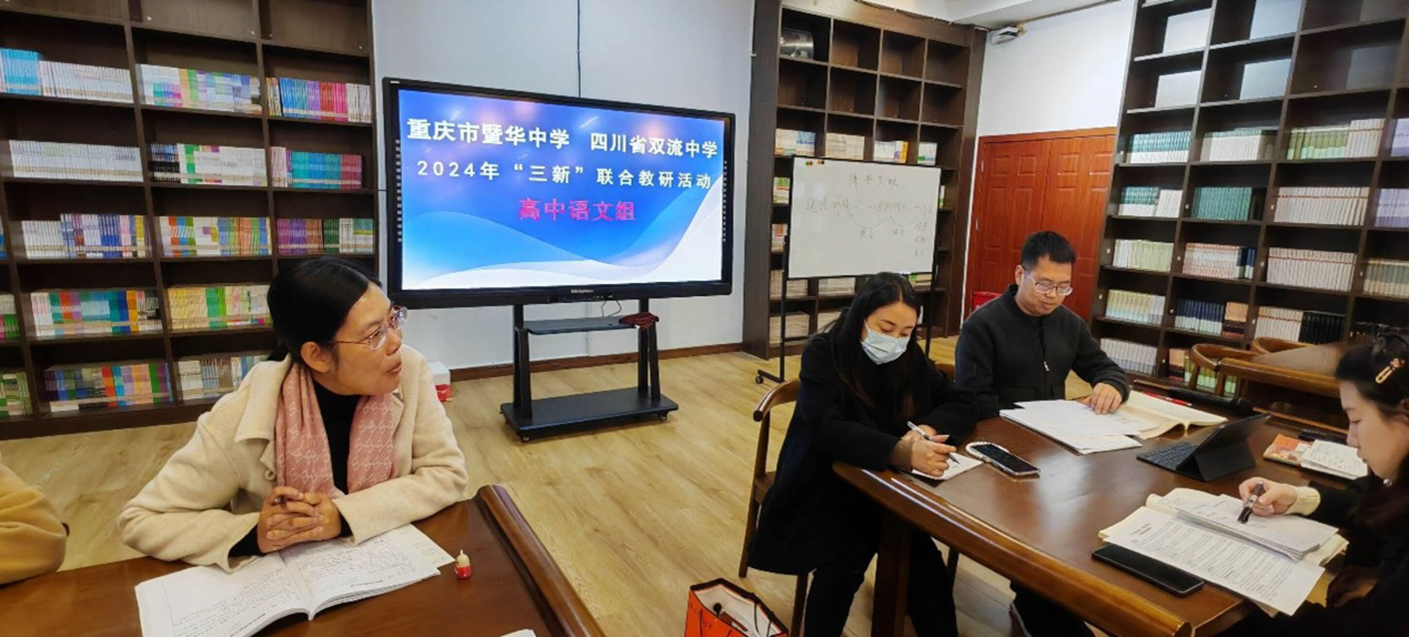 圖3 兩校語文教師評(píng)課議課