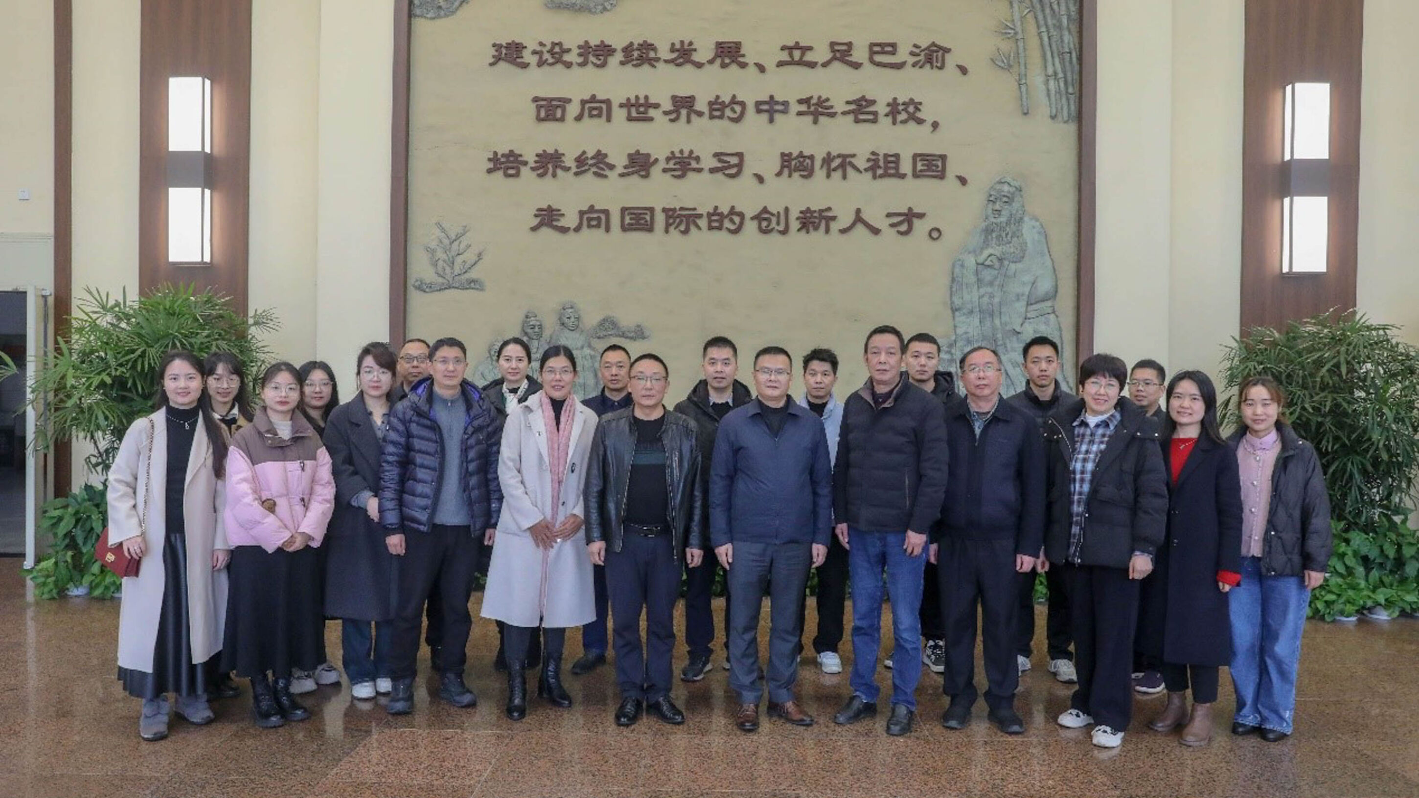 圖14 雙流中學(xué)、暨華中學(xué)教師合照