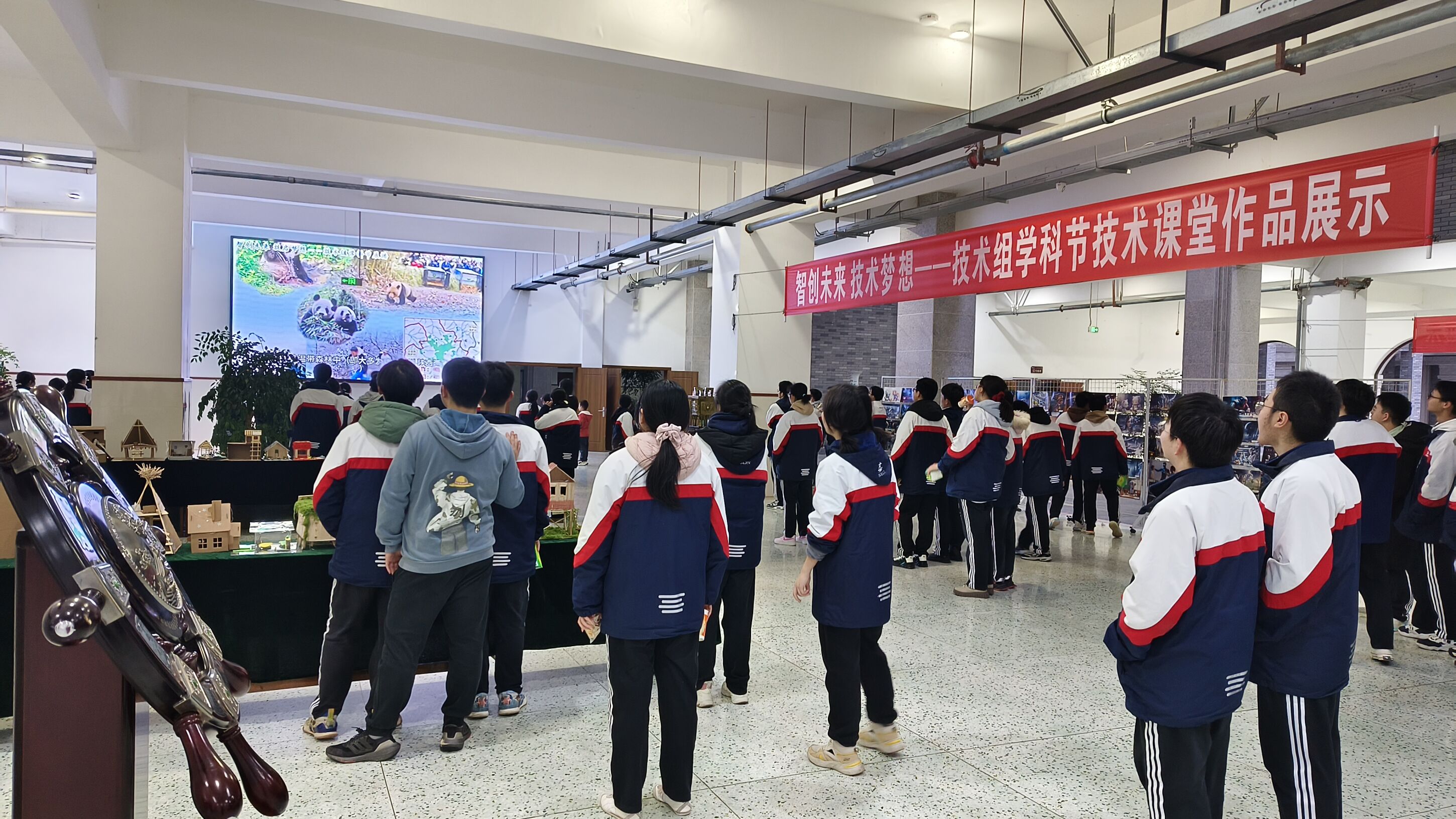 圖5 技術(shù)學(xué)科節(jié)電子作品大屏展覽