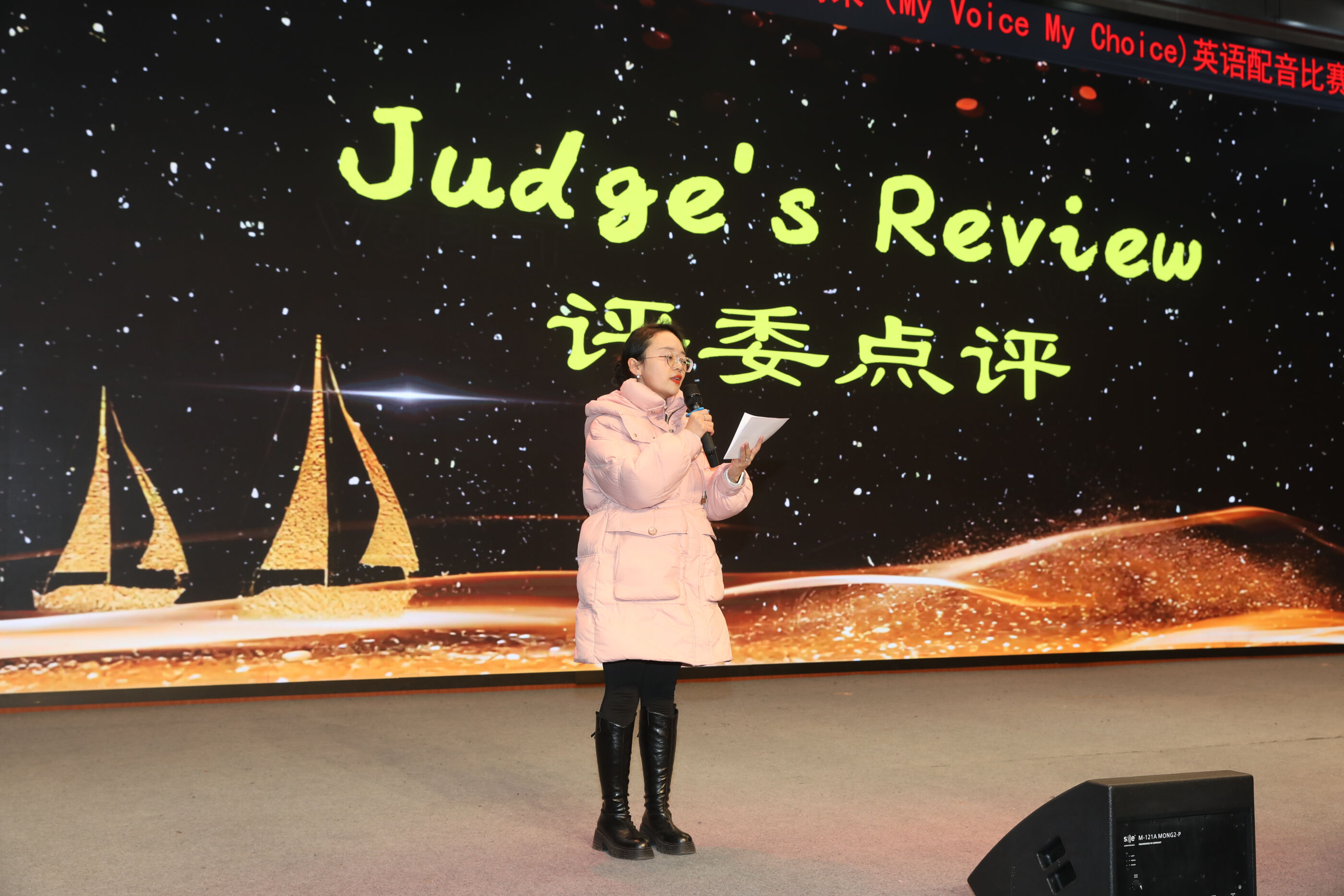 評(píng)委鄧雪老師點(diǎn)評(píng)