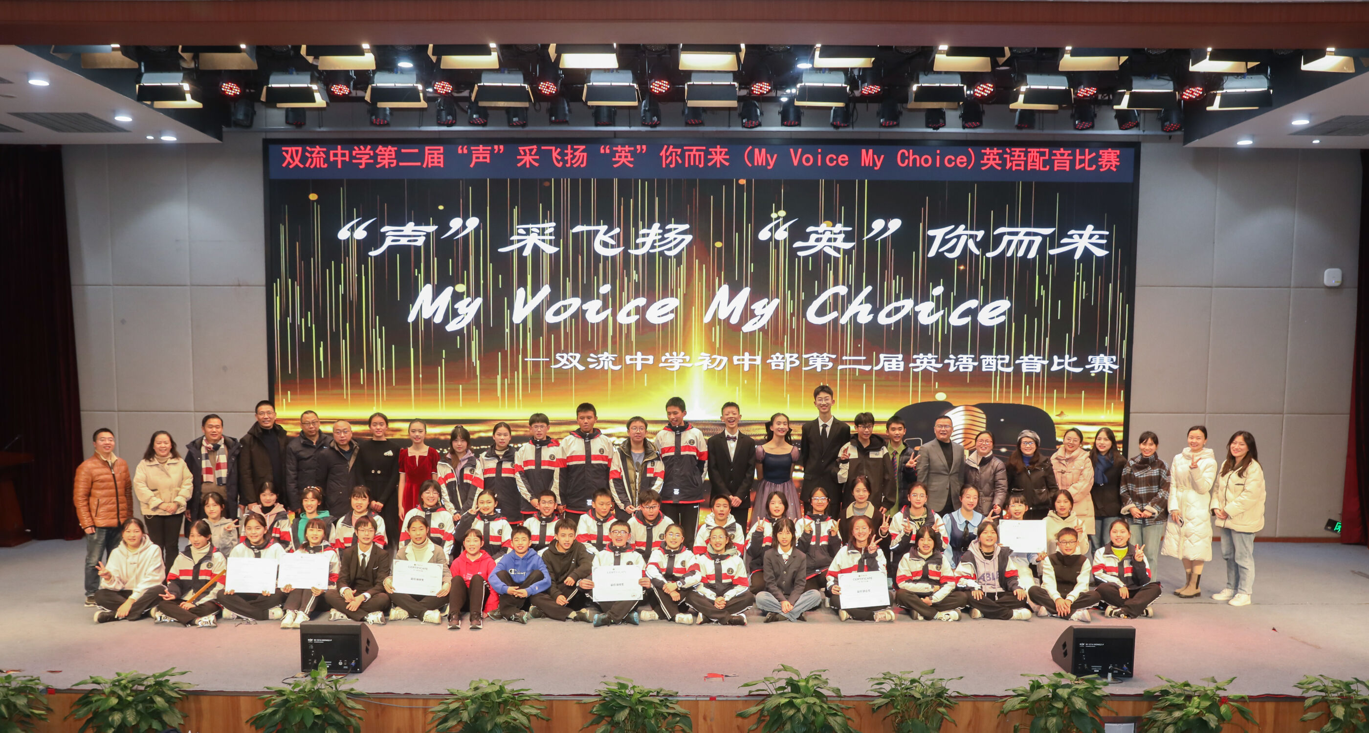 老師學(xué)生領(lǐng)導(dǎo)合影留念