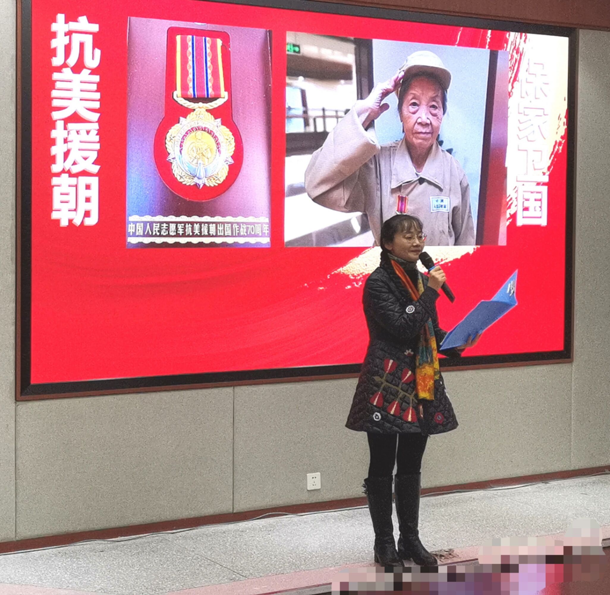 圖2 劉小芳老師主持