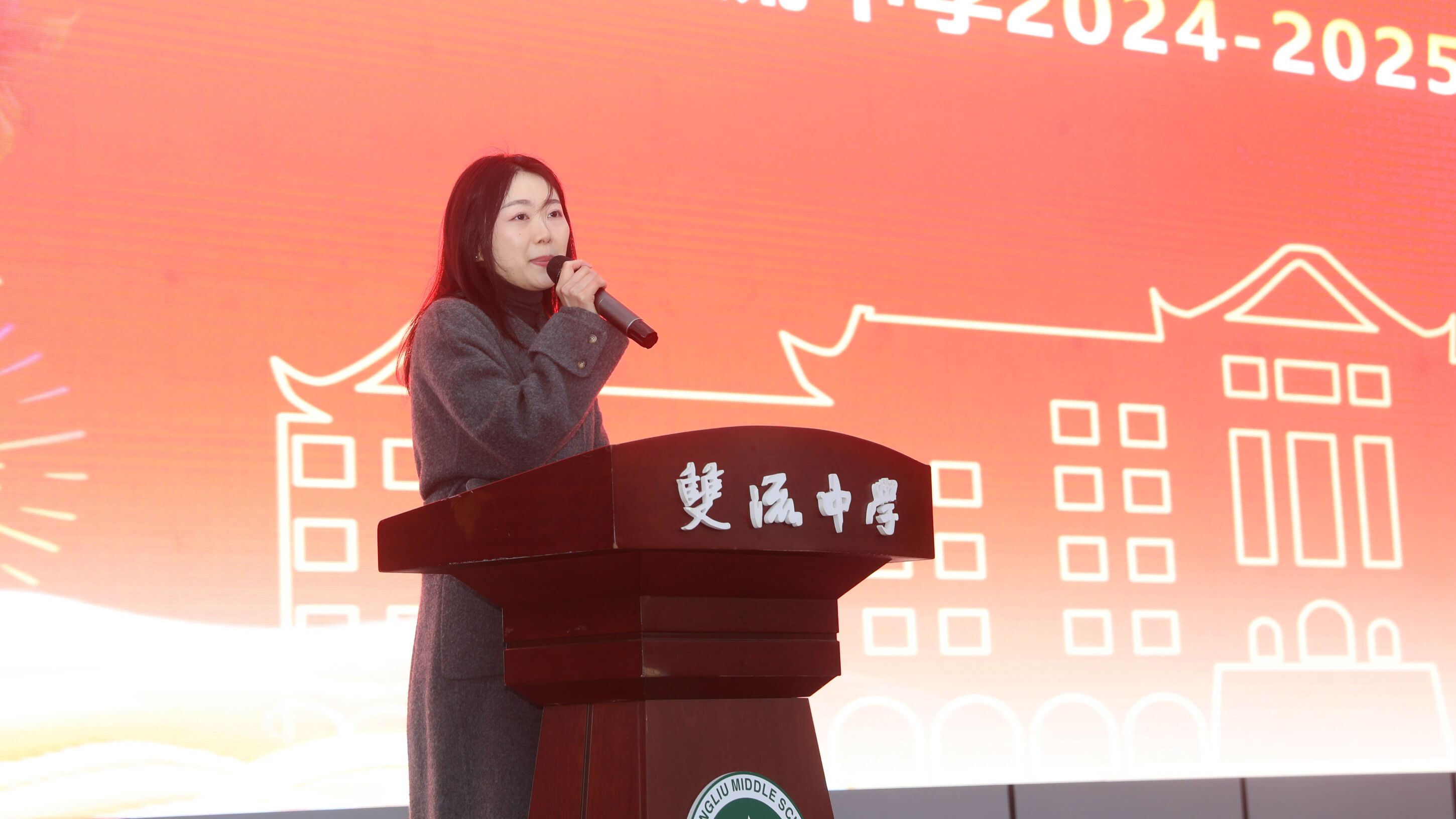 圖8 教師代表謝進老師發(fā)言