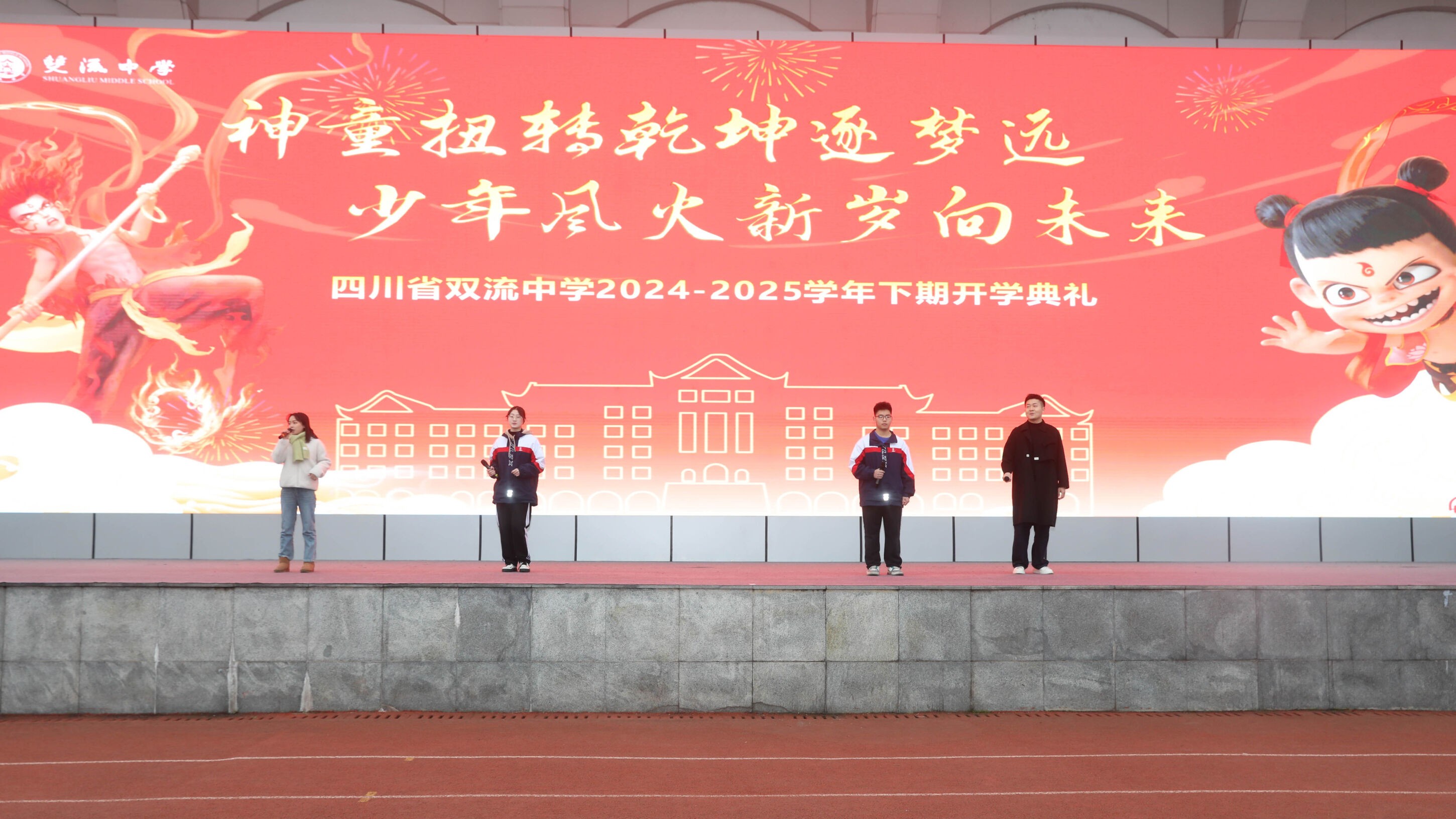 圖10 師生獻唱《我的未來式》