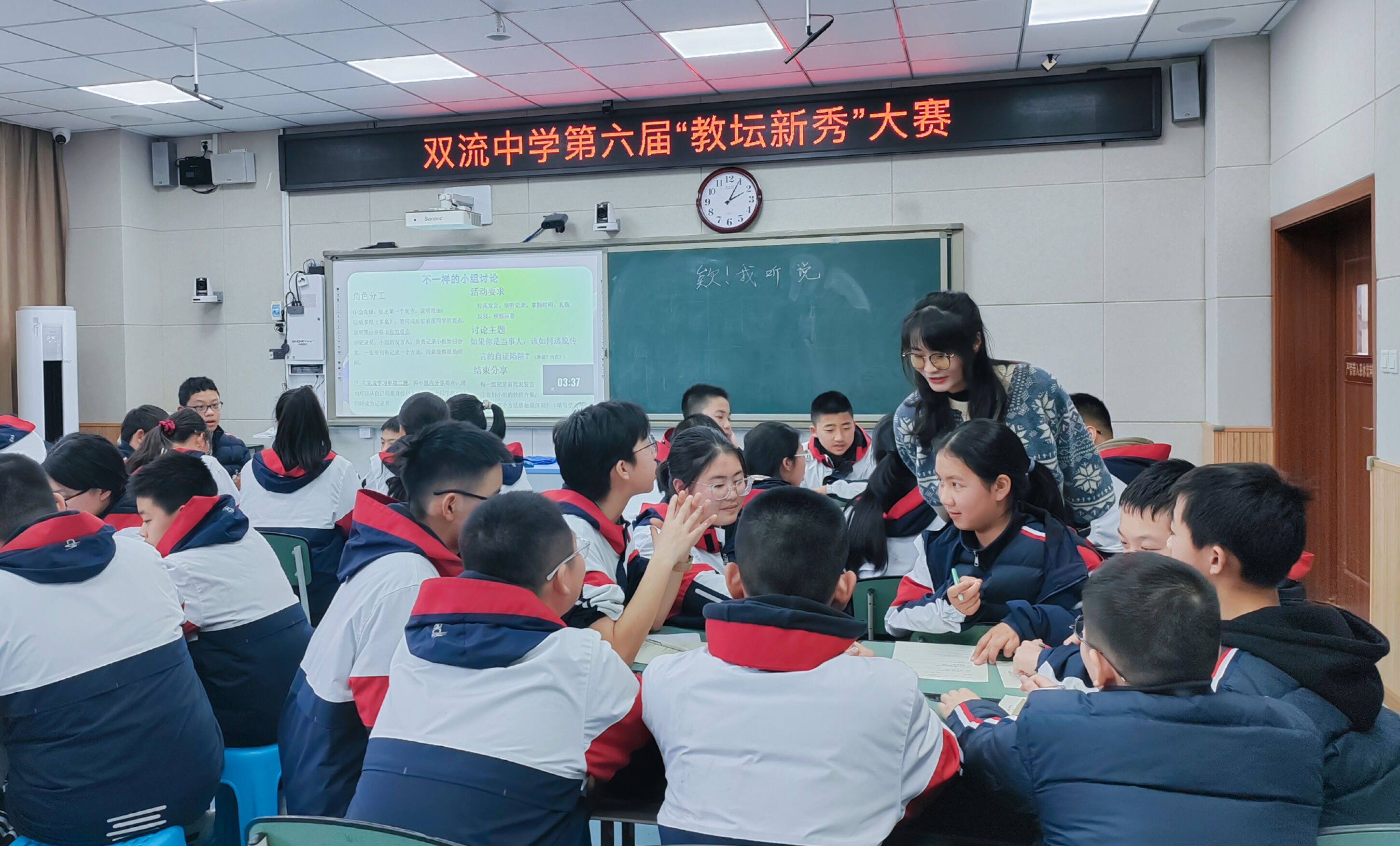 圖1 胡翼麟授課現(xiàn)場