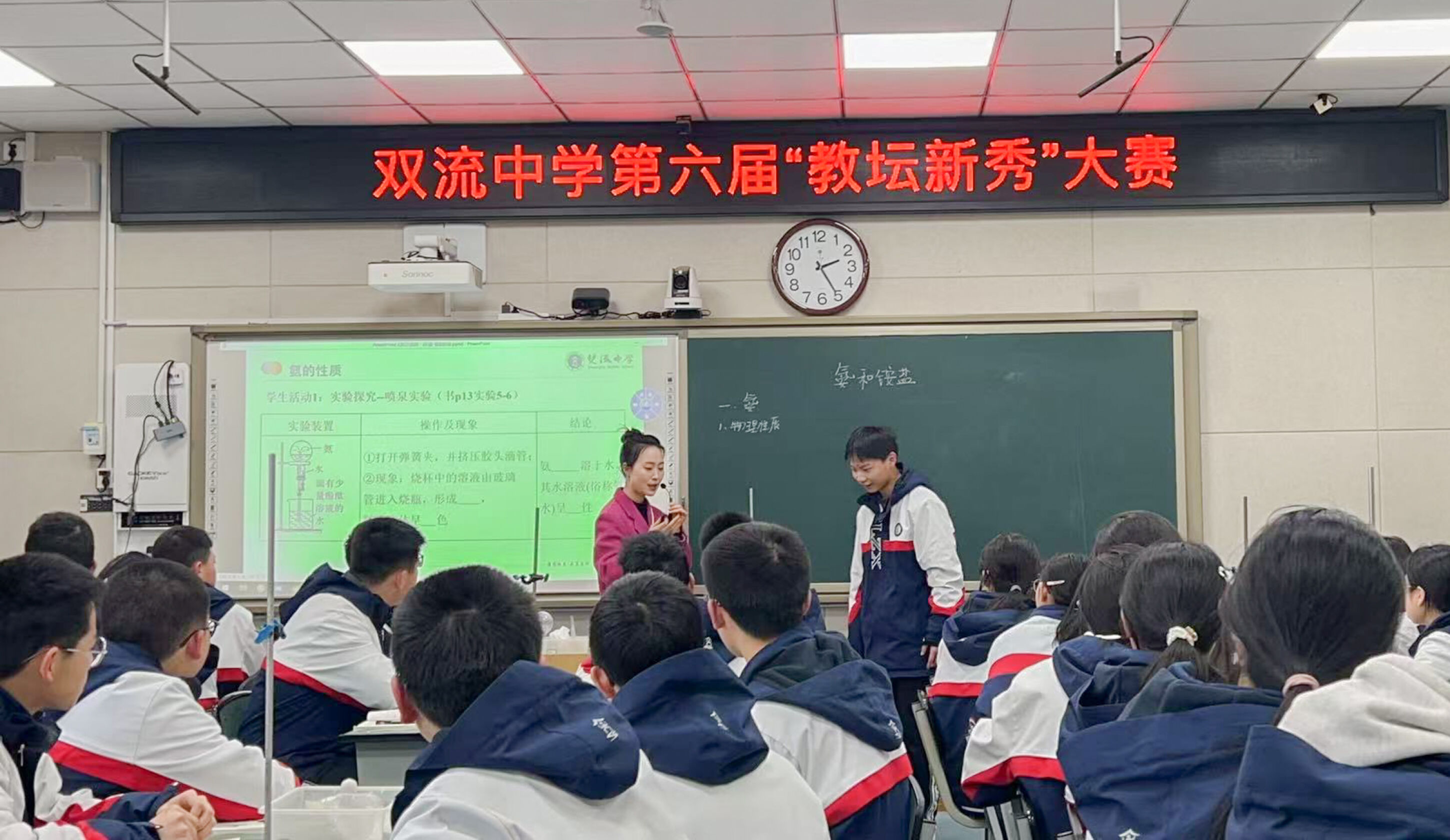 圖3 彭鑫授課現(xiàn)場