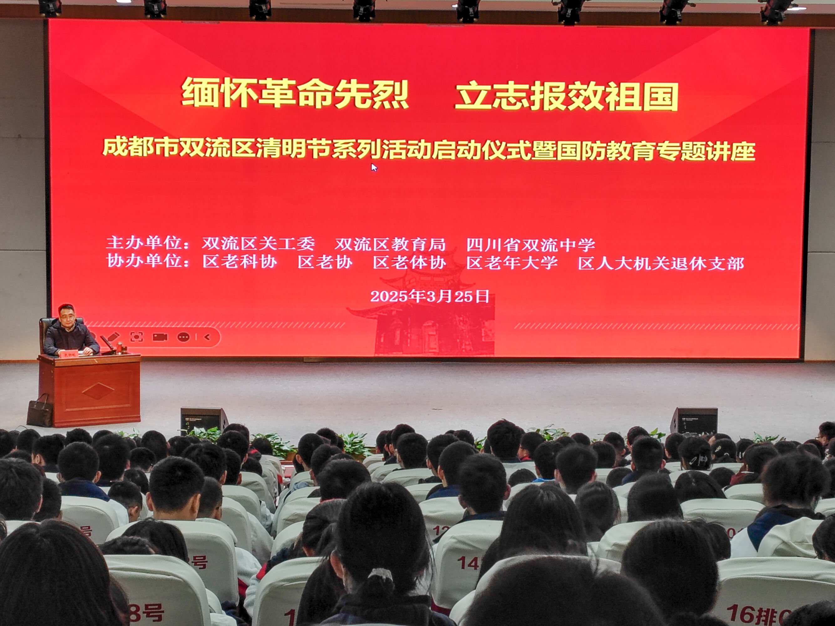 圖片1  講座照片