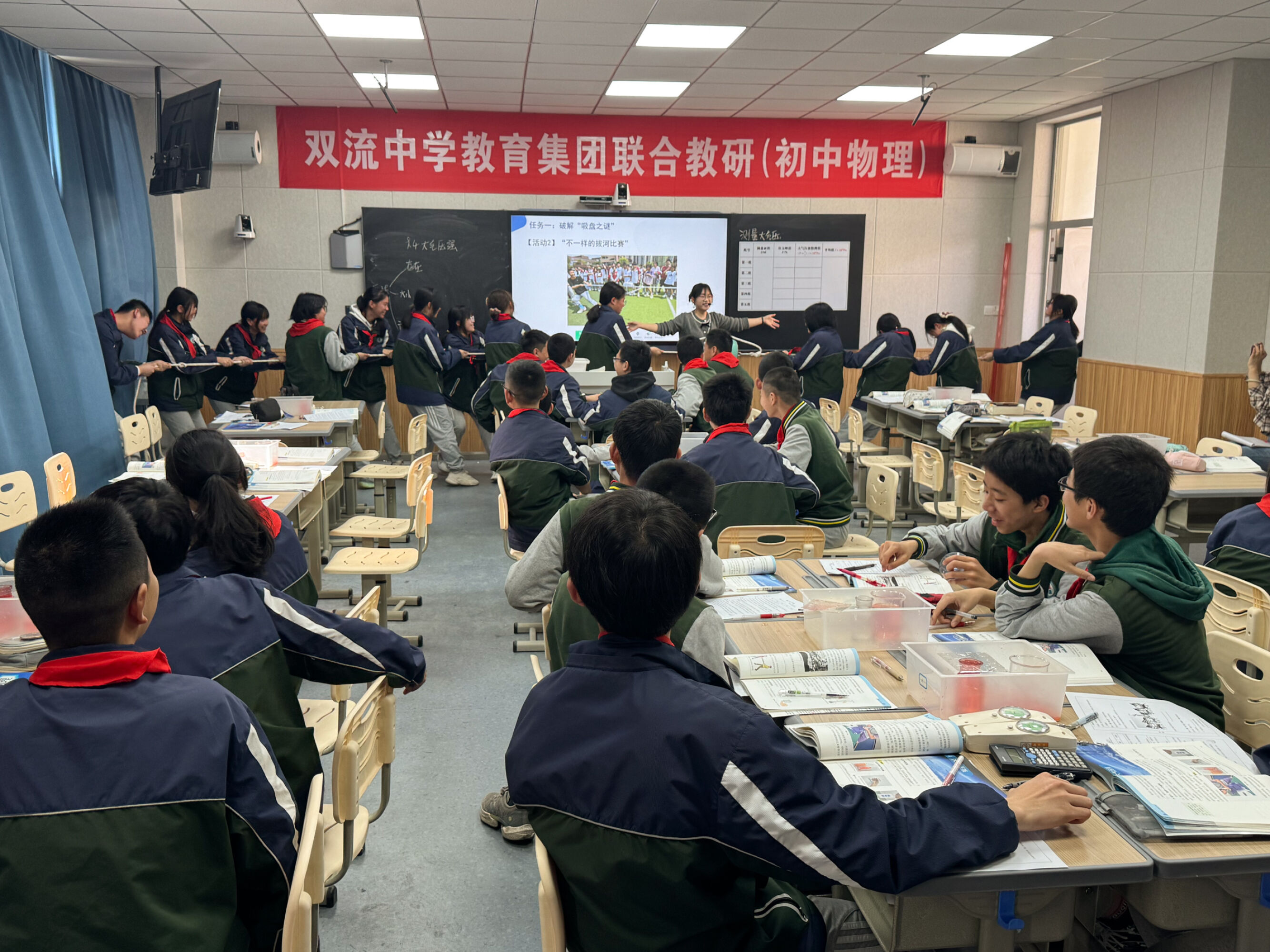 圖3 郭庭老師課堂展示