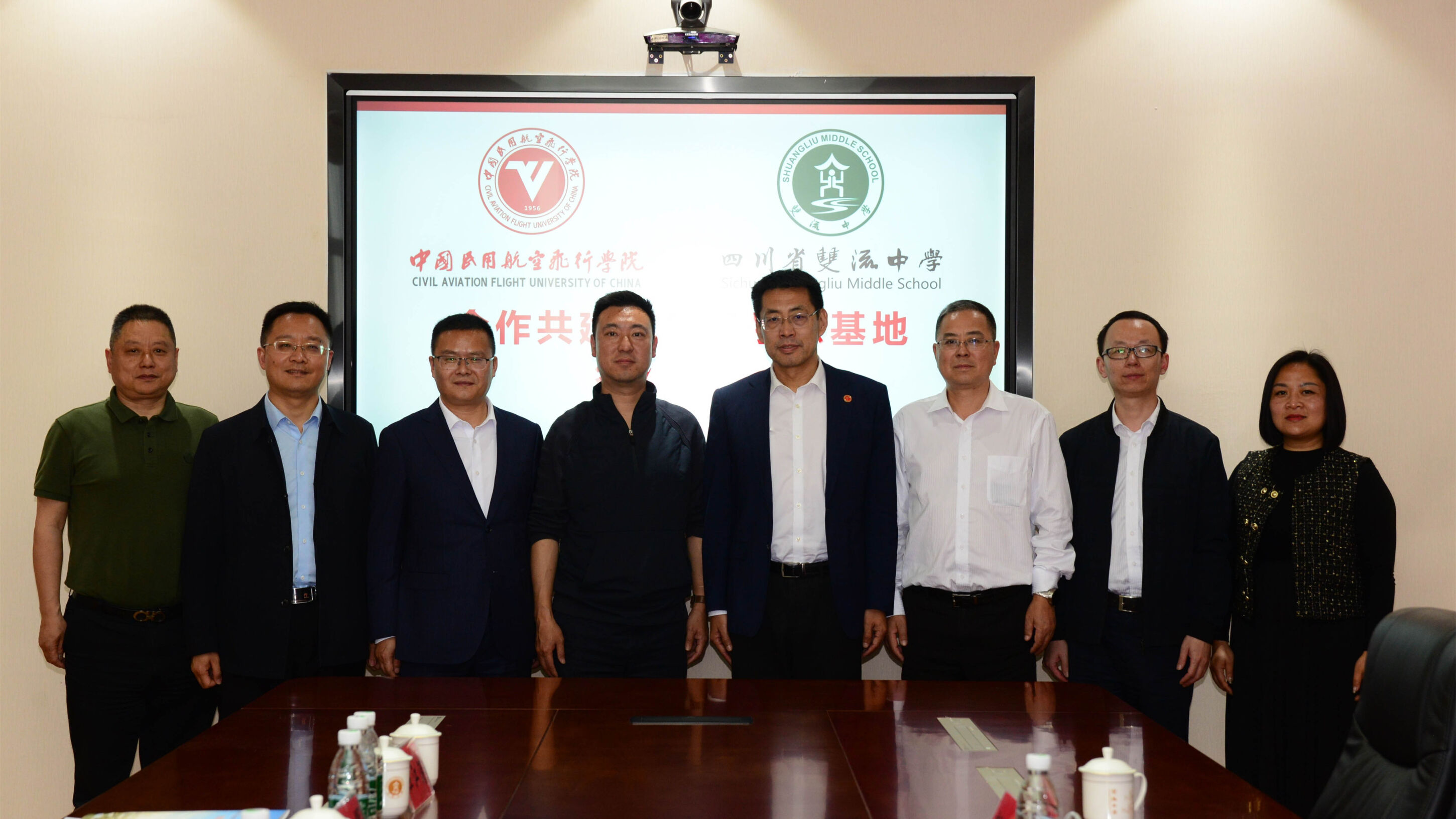 圖1 簽約現(xiàn)場(chǎng)