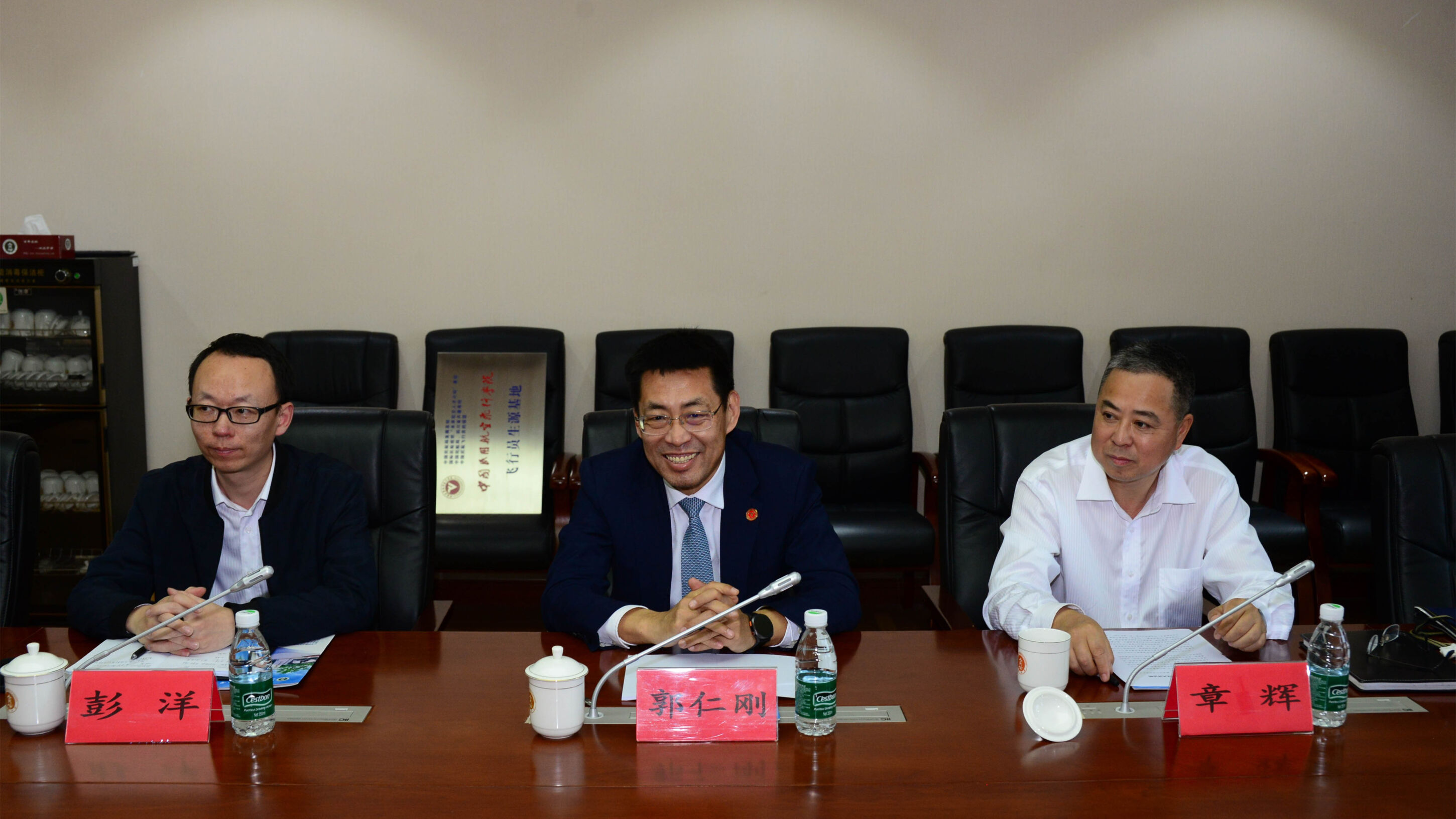 圖9 郭仁剛院長(zhǎng)致辭