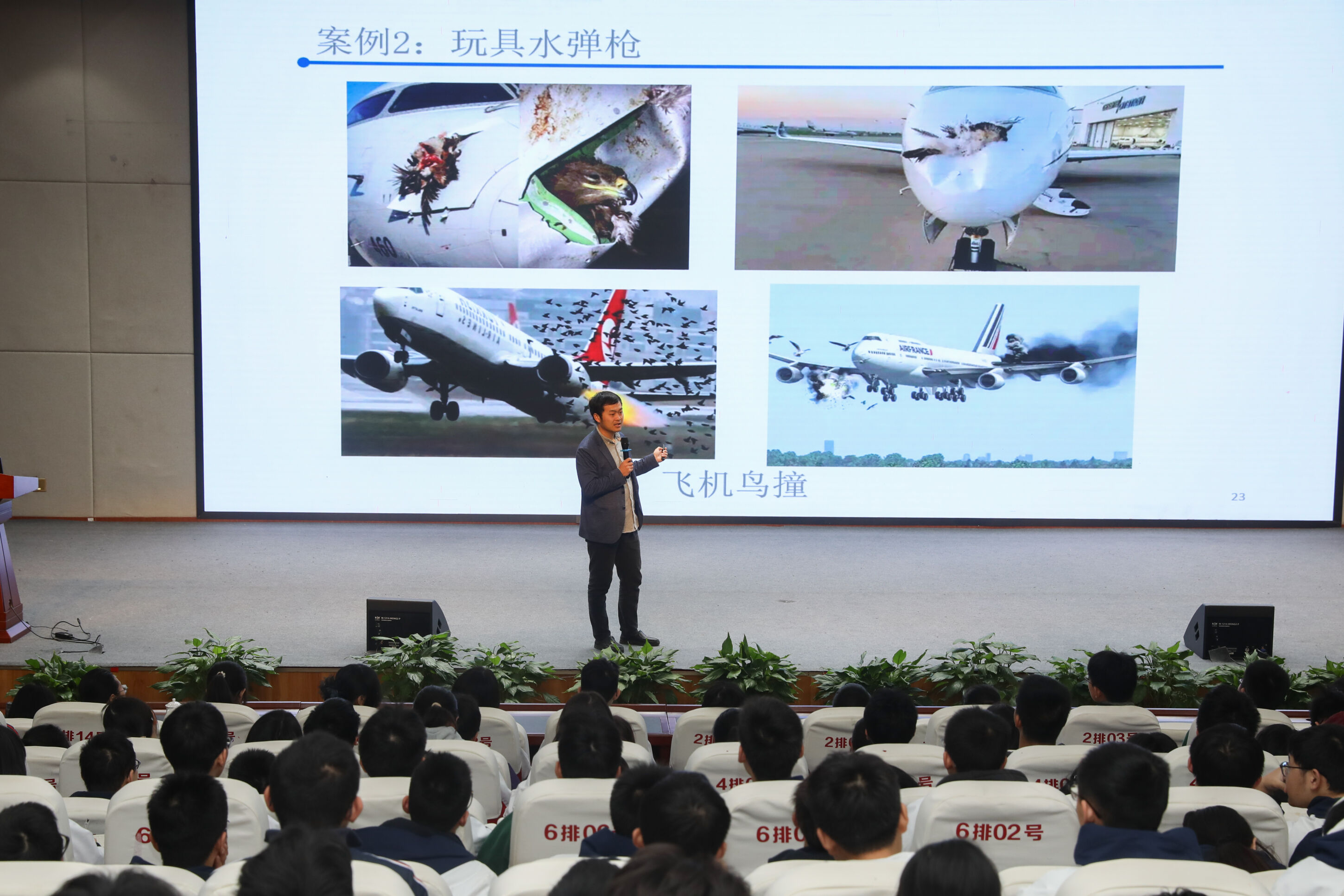 圖2 左楊杰副教授作講座