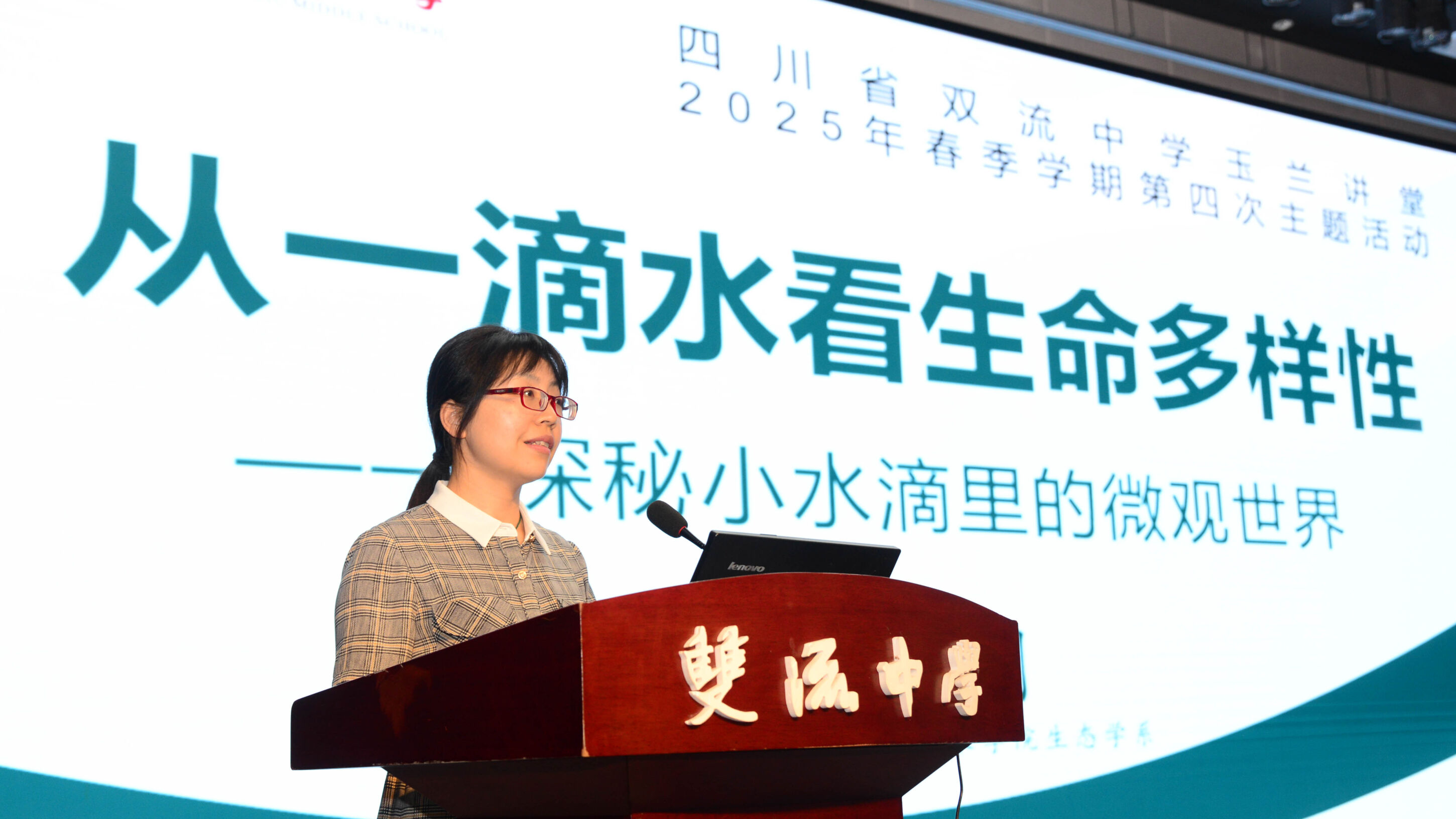 圖1 黨政辦副主任付文海主持