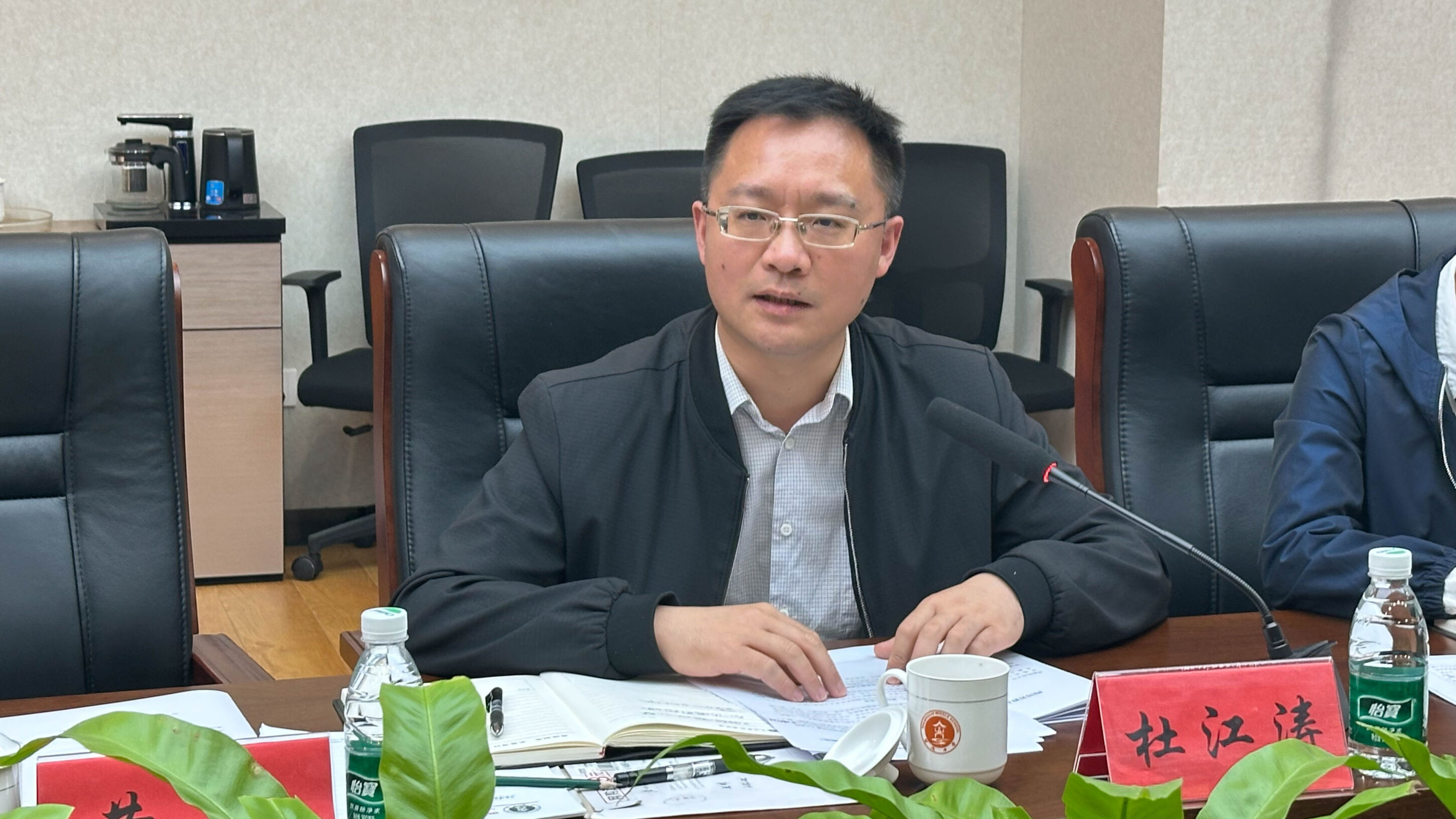 圖10 課題負(fù)責(zé)人杜江濤作總結(jié)發(fā)言