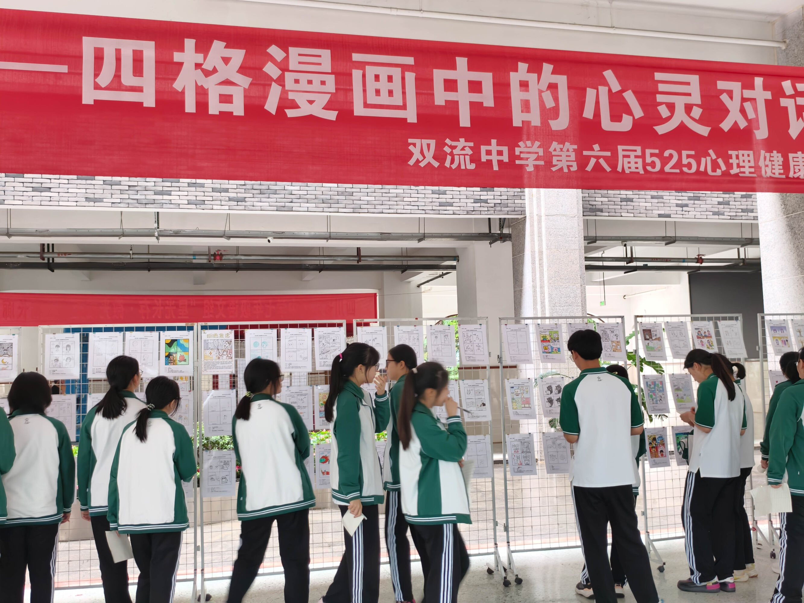 圖13 心理宣傳展