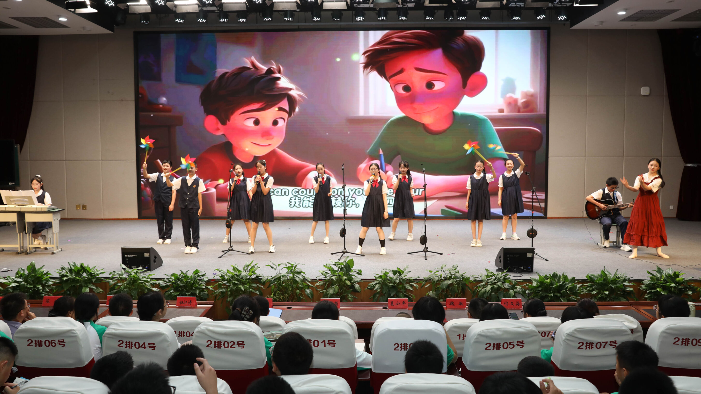 圖4 初2024級5班展演