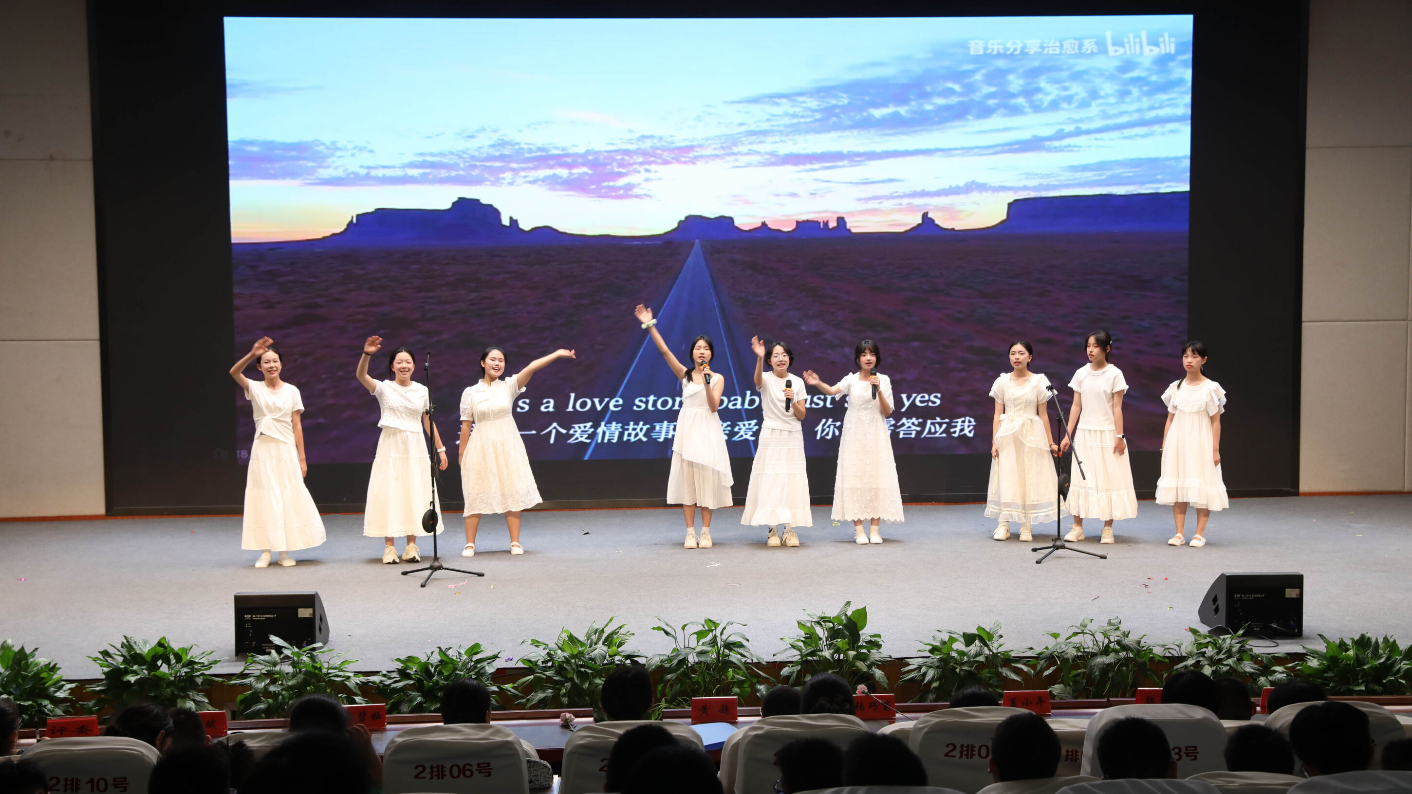 圖12 初2024級9班展演