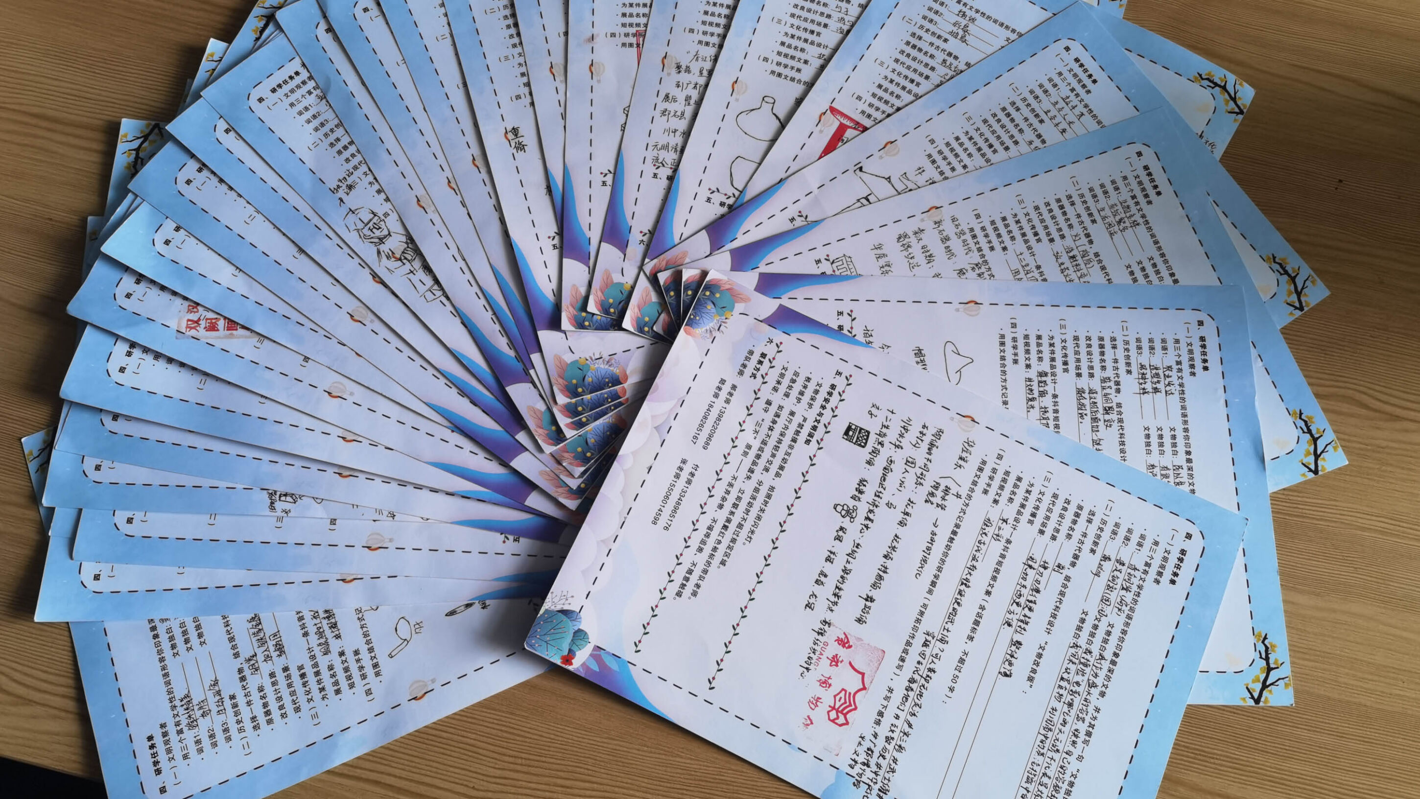 圖8 研學記錄單