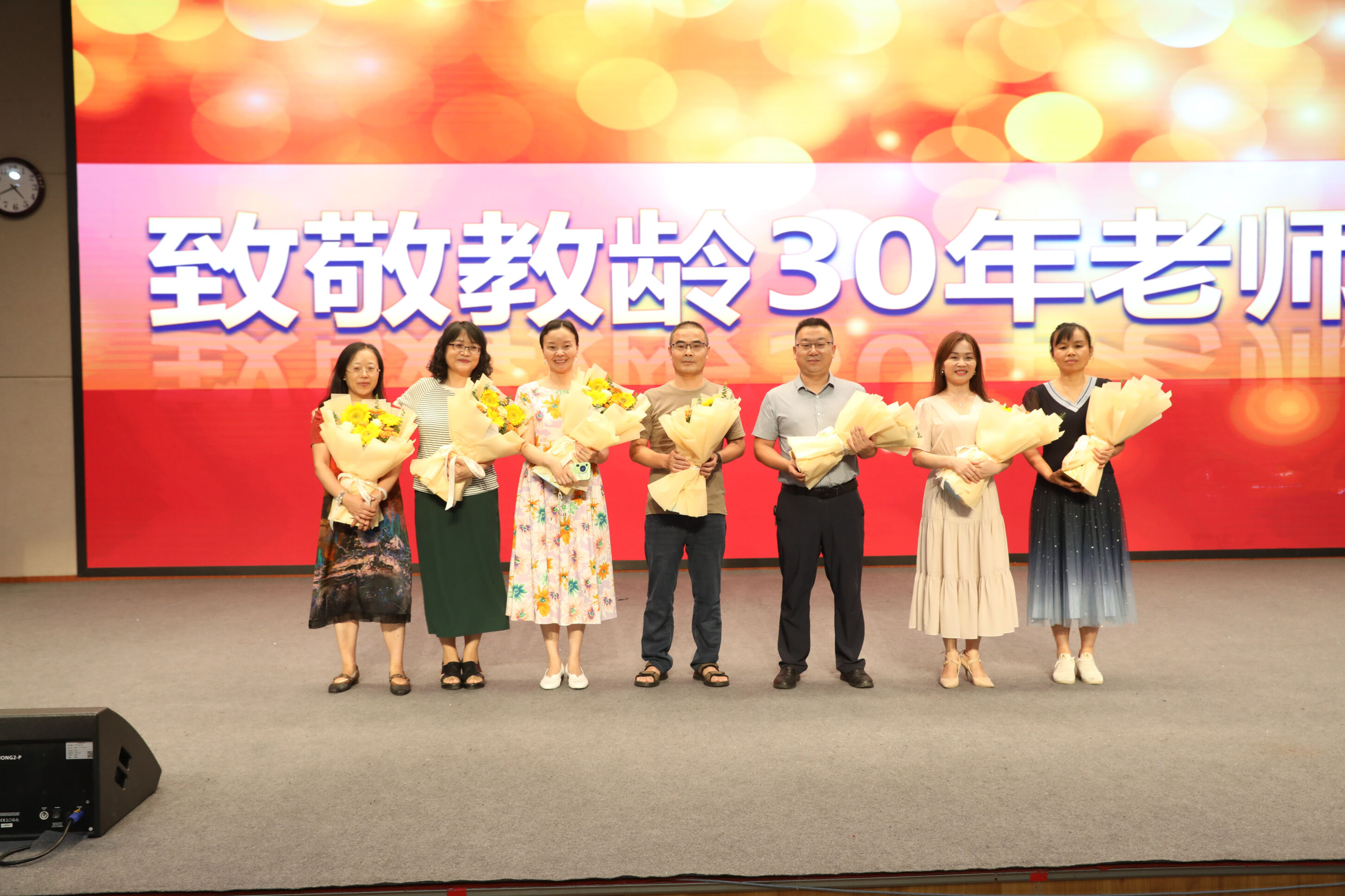 30年教齡教師合影