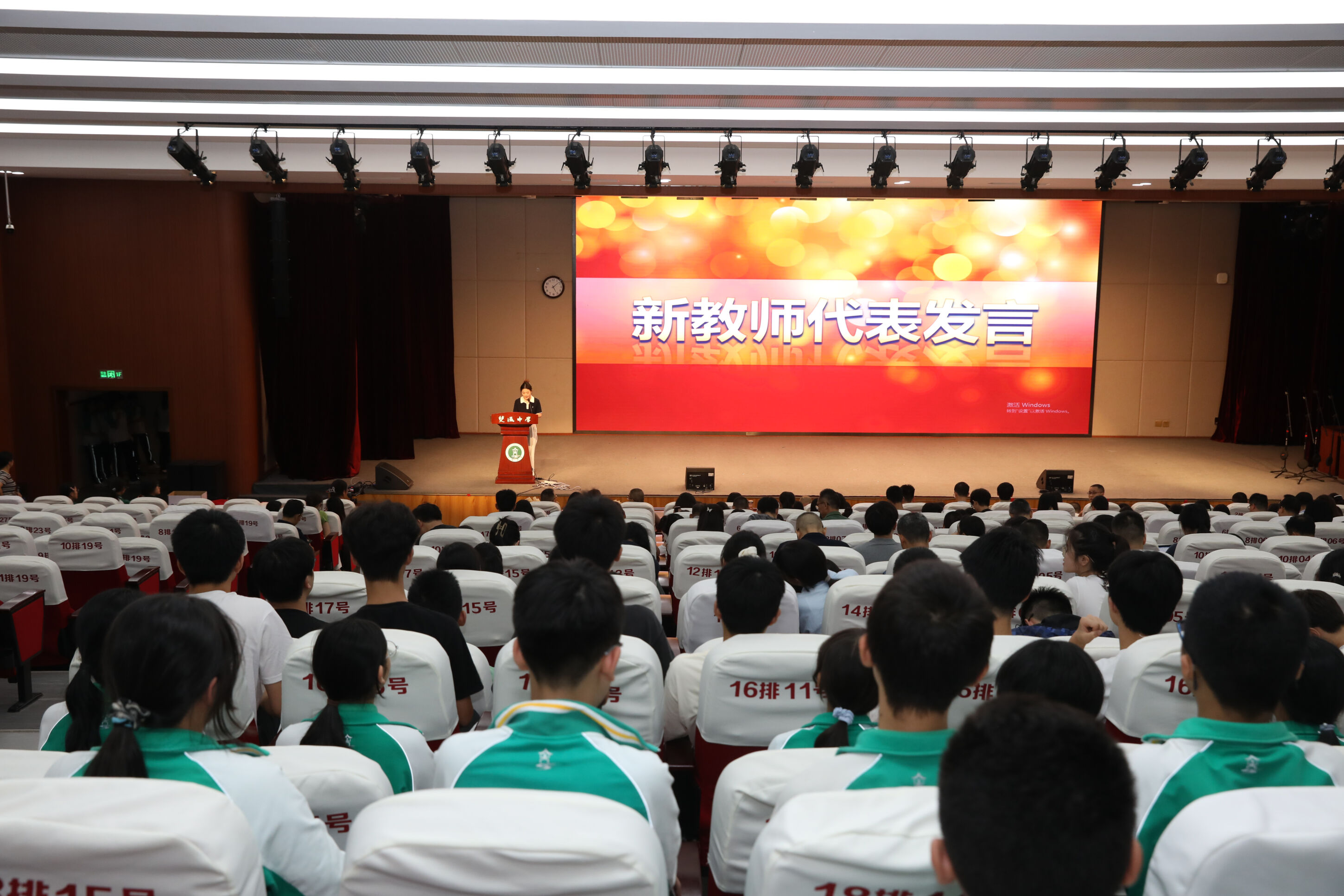 新教師代表賈雪發(fā)言 