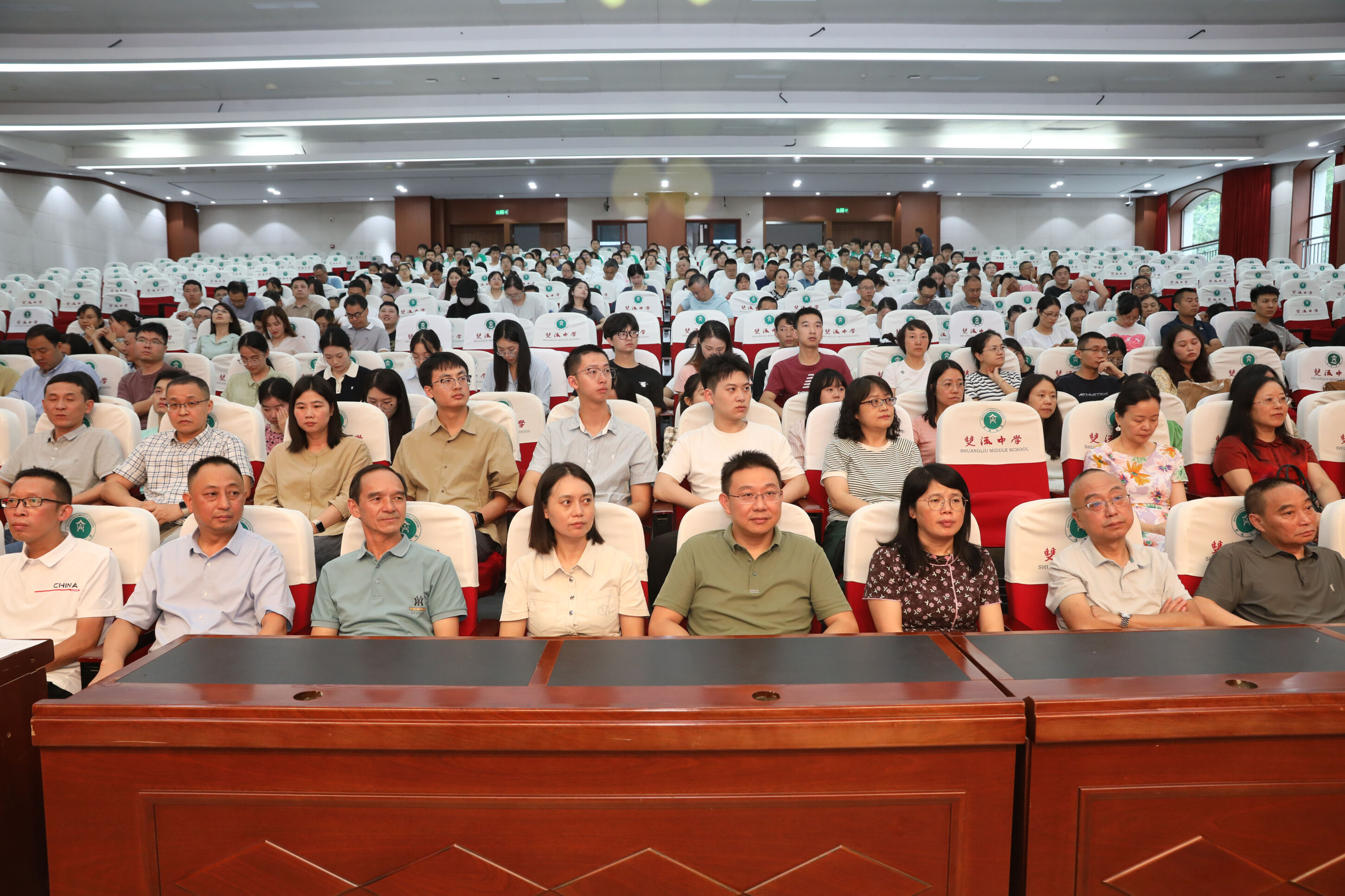 四川省雙流中學(xué)慶祝第41個(gè)教師節(jié)活動(dòng)現(xiàn)場