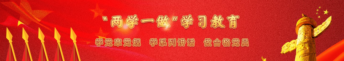 黨團(tuán)建設(shè)