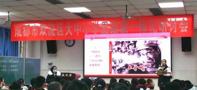 黃洪霞老師上展示課