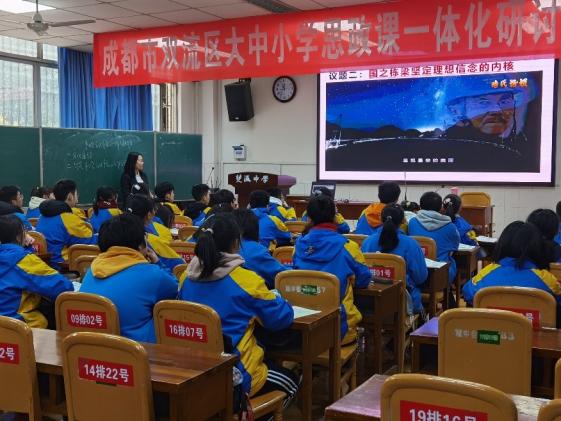 南琳老師上展示課