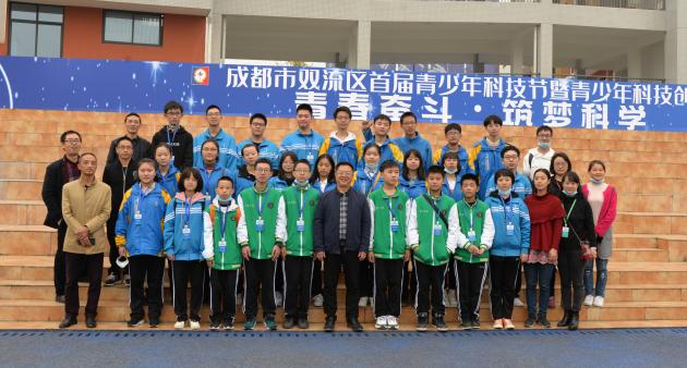 龍清明校長帶領(lǐng)雙中參賽隊開幕式合影